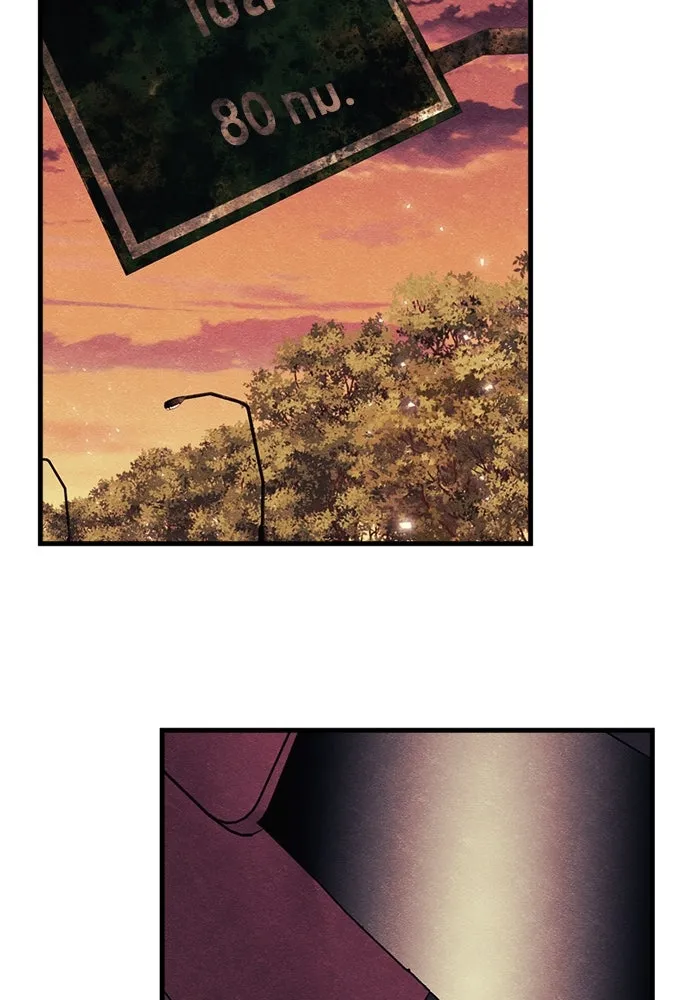 Zombie X Slasher ตอนที่ 61 รูปที่ 137