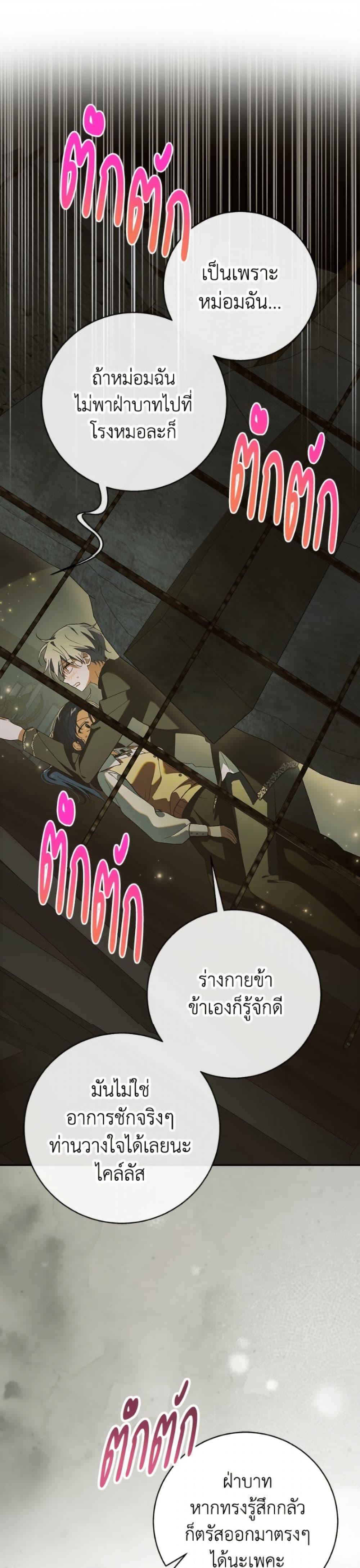 Manga-lc-com อ่านมังงะ อ่านการ์ตูน ออนไลน์ ฟรี A Way to Protect the Lovable You ตอนที่ 1 2 3 4 5 6 7 8 9 10 11 12 13 14 ฟรี ไม่มีโฆษณา Manga-lc - อ่าน มังงะ อ่าน การ์ตูน ออนไลน์ อ่านมังงะ ฟรี