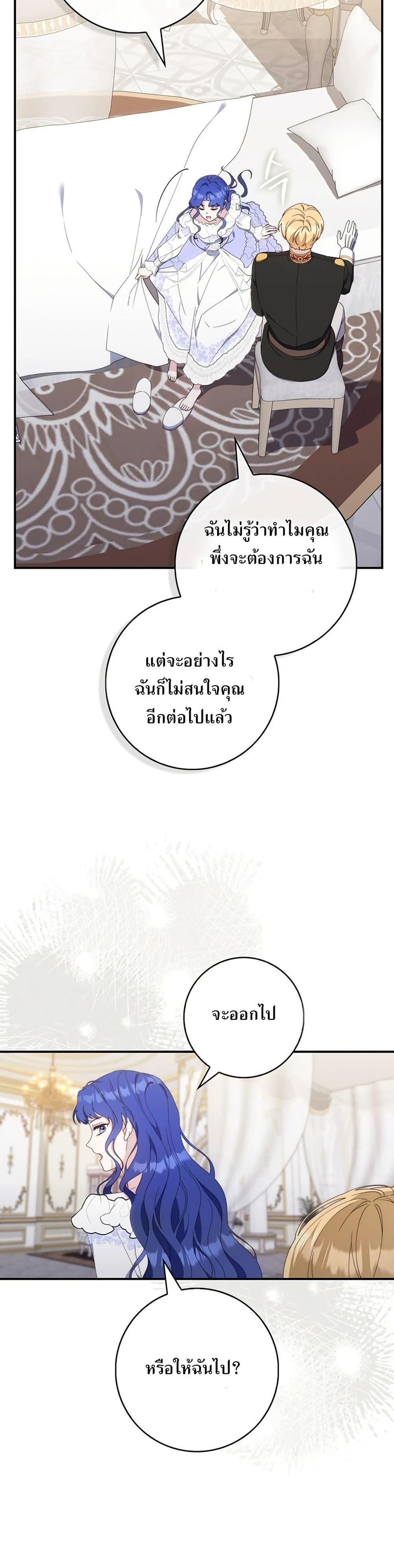 Manga-lc-com อ่านมังงะ อ่านการ์ตูน ออนไลน์ ฟรี My First Time as a Mother ตอนที่ 1 2 3 4 5 6 7 8 9 10 11 12 13 14 ฟรี ไม่มีโฆษณา Manga-lc - อ่าน มังงะ อ่าน การ์ตูน ออนไลน์ อ่านมังงะ ฟรี