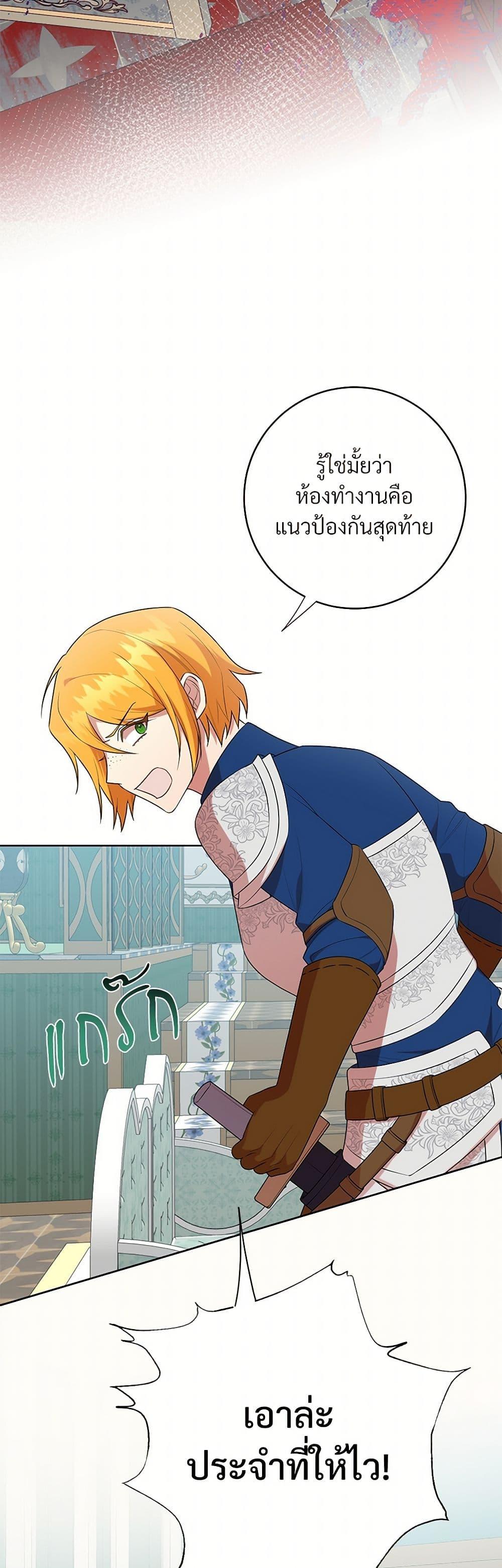 Manga-lc-com อ่านมังงะ อ่านการ์ตูน ออนไลน์ ฟรี Please Don’t Eat Me! ตอนที่ 1 2 3 4 5 6 7 8 9 10 11 12 13 14 ฟรี ไม่มีโฆษณา Manga-lc - อ่าน มังงะ อ่าน การ์ตูน ออนไลน์ อ่านมังงะ ฟรี