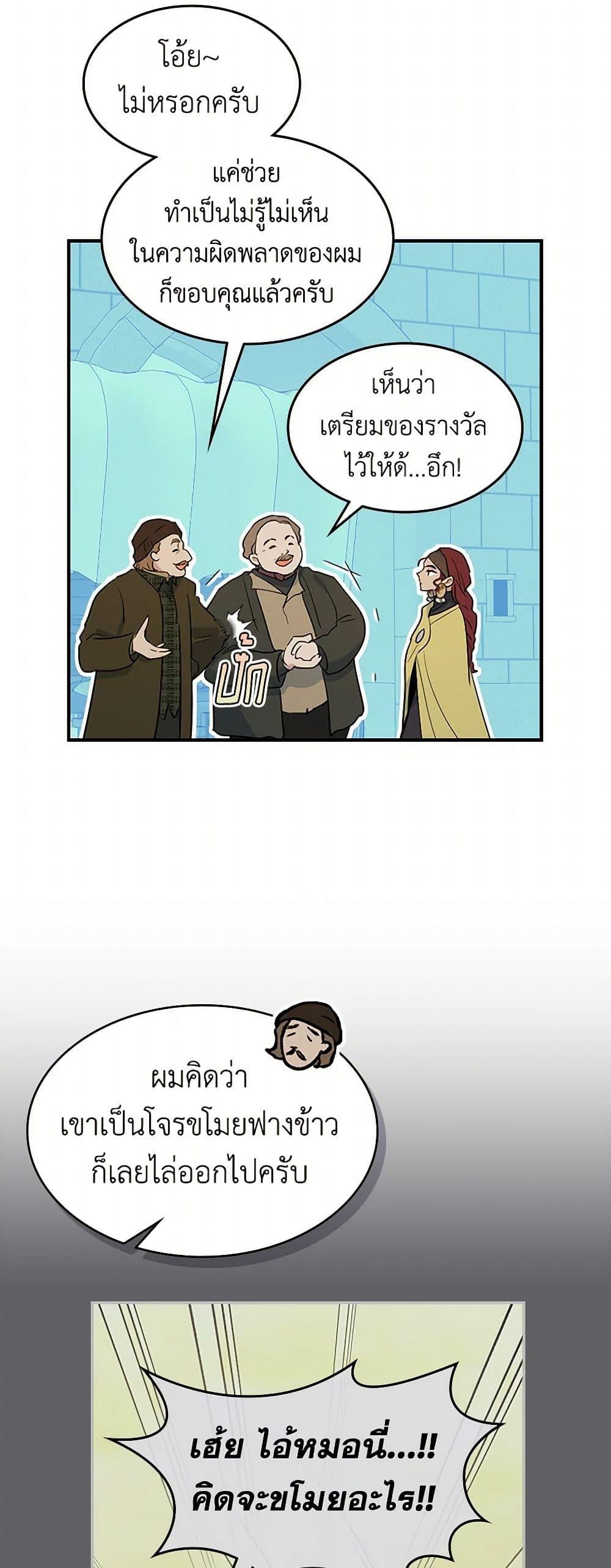 Manga-lc-com อ่านมังงะ อ่านการ์ตูน ออนไลน์ ฟรี The Lady and the Beast ตอนที่ 1 2 3 4 5 6 7 8 9 10 11 12 13 14 ฟรี ไม่มีโฆษณา Manga-lc - อ่าน มังงะ อ่าน การ์ตูน ออนไลน์ อ่านมังงะ ฟรี