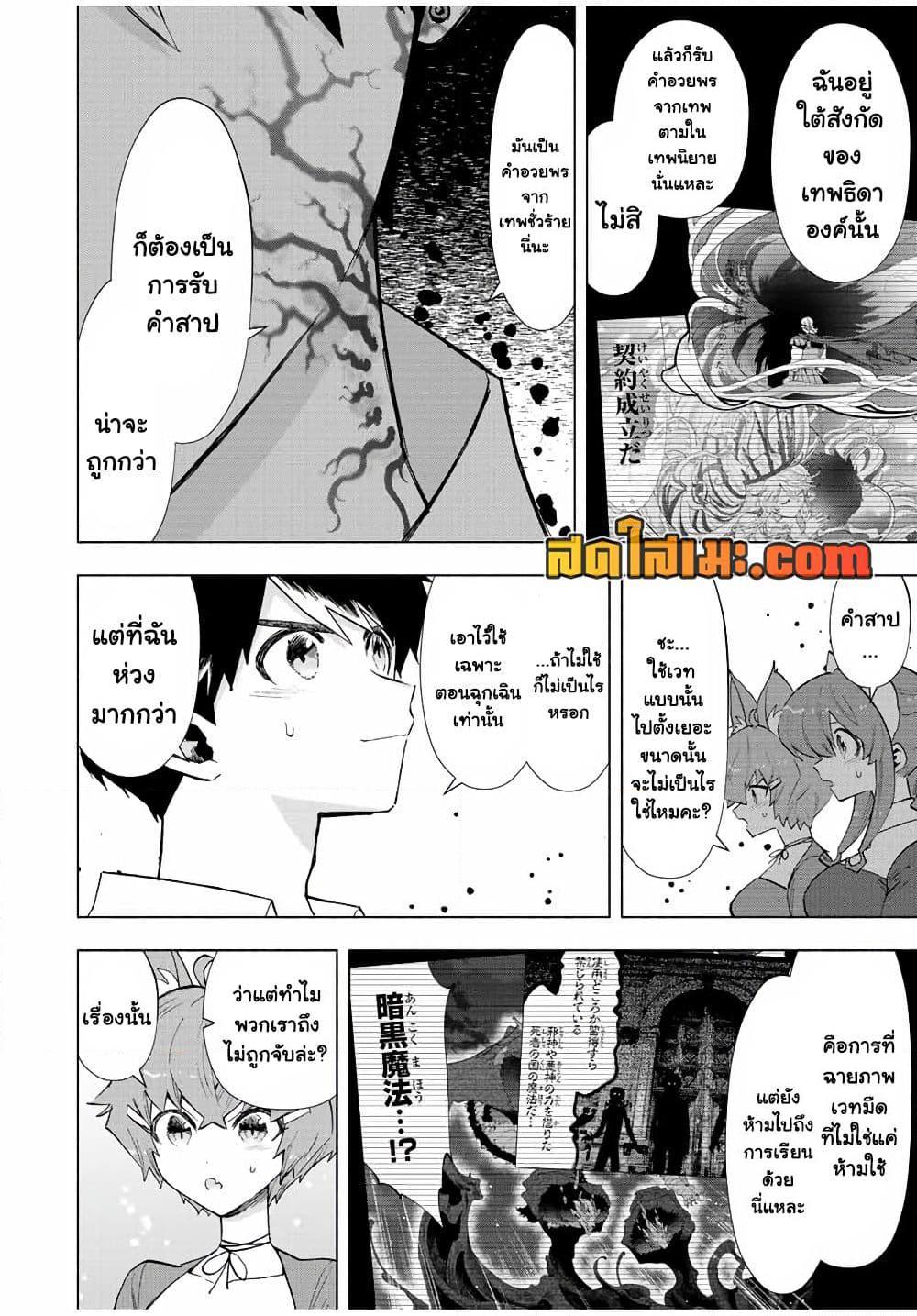 Manga-lc-com อ่านมังงะ อ่านการ์ตูน ออนไลน์ ฟรี A Rank Party wo Ridatsu Shita Ore wa, Moto Oshiego Tachi to Meikyuu Shinbu wo Mezasu ตอนที่ 1 2 3 4 5 6 7 8 9 10 11 12 13 14 ฟรี ไม่มีโฆษณา Manga-lc - อ่าน มังงะ อ่าน การ์ตูน ออนไลน์ อ่านมังงะ ฟรี