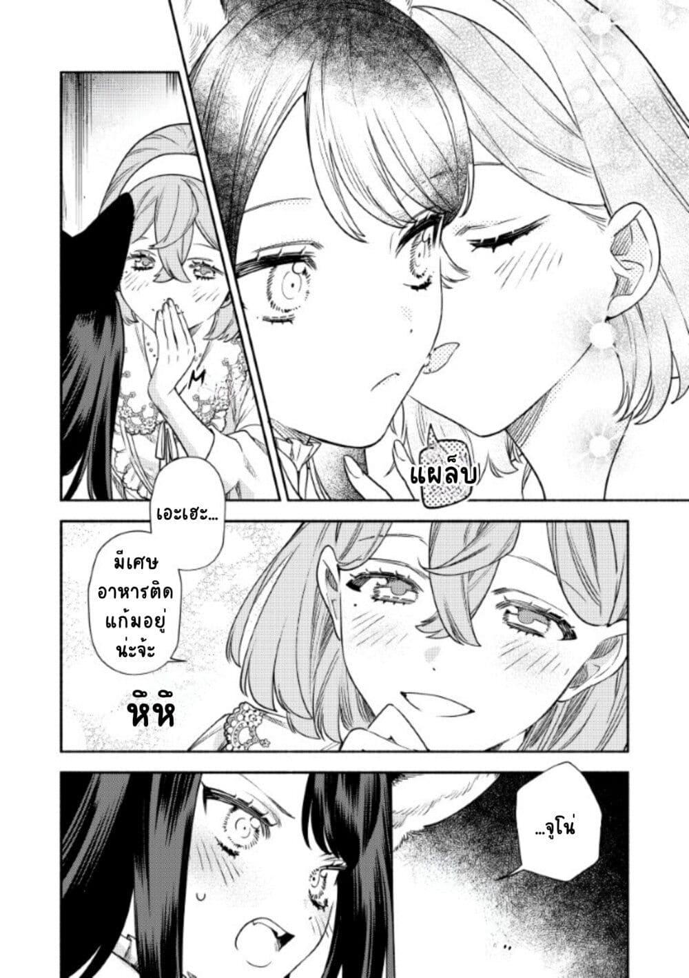 Manga-lc-com อ่านมังงะ อ่านการ์ตูน ออนไลน์ ฟรี Akuyaku Reijou no Oyome-sama ตอนที่ 1 2 3 4 5 6 7 8 9 10 11 12 13 14 ฟรี ไม่มีโฆษณา Manga-lc - อ่าน มังงะ อ่าน การ์ตูน ออนไลน์ อ่านมังงะ ฟรี