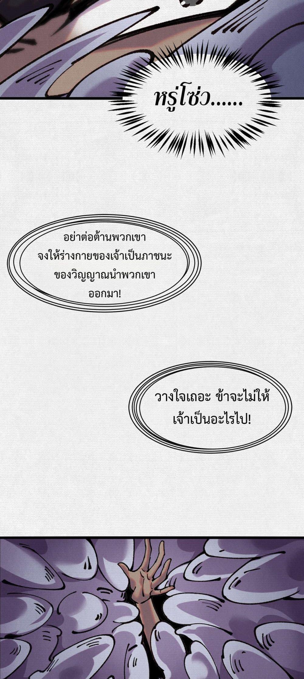 Manga-lc-com อ่านมังงะ อ่านการ์ตูน ออนไลน์ ฟรี Soul of Chi You ตอนที่ 1 2 3 4 5 6 7 8 9 10 11 12 13 14 ฟรี ไม่มีโฆษณา Manga-lc - อ่าน มังงะ อ่าน การ์ตูน ออนไลน์ อ่านมังงะ ฟรี