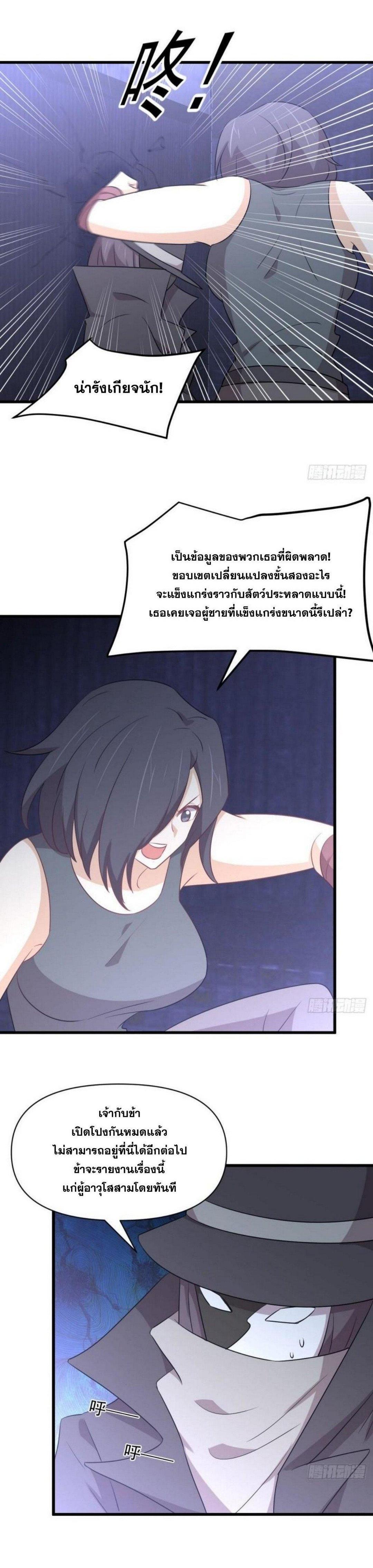 Manga-lc-com อ่านมังงะ อ่านการ์ตูน ออนไลน์ ฟรี Immortal Swordsman in the Reverse World ตอนที่ 1 2 3 4 5 6 7 8 9 10 11 12 13 14 ฟรี ไม่มีโฆษณา Manga-lc - อ่าน มังงะ อ่าน การ์ตูน ออนไลน์ อ่านมังงะ ฟรี