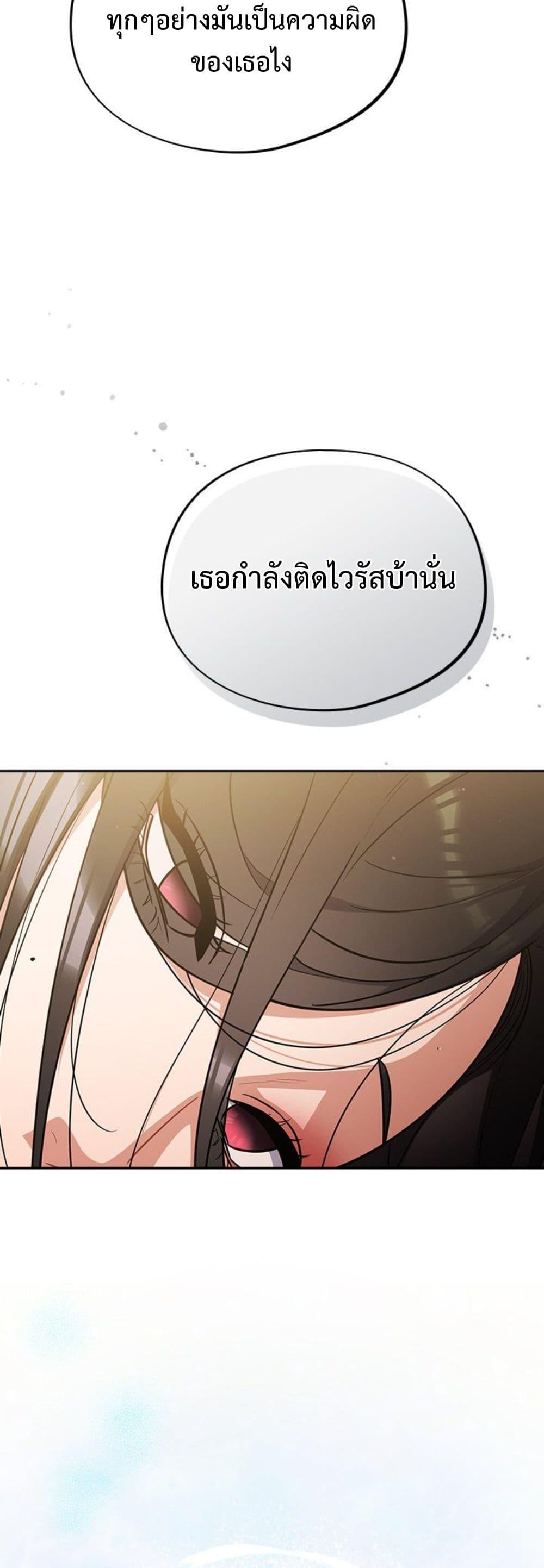 Doujin-Lc- อ่าน โดจิน มังฮวา เกาหลี ญี่ปุ่น จีน แปลไทย Idiot Virus ตอนที่ 1 2 3 4 5 6 7 8 9 10 11 12 13 14 ฟรี ไม่มีโฆษณา อ่าน โดจิน Manhwa เกาหลี ญี่ปุ่น จีน เรามีครบ คัดมาให้เน้นๆ โดจิน 18+ รับประกันความฟินโดย  Doujin Lc