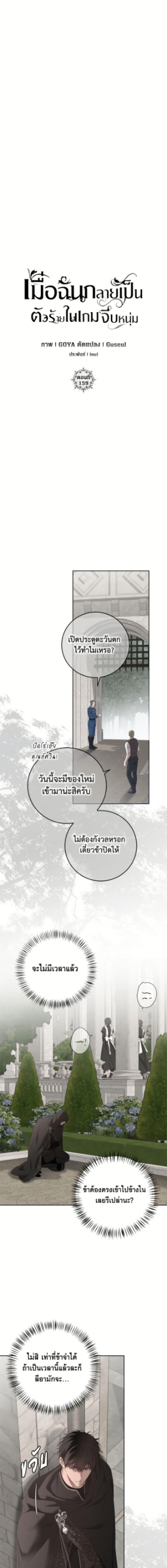 Manga-lc-com อ่านมังงะ อ่านการ์ตูน ออนไลน์ ฟรี I Fell into a Reverse Harem Game! ตอนที่ 1 2 3 4 5 6 7 8 9 10 11 12 13 14 ฟรี ไม่มีโฆษณา Manga-lc - อ่าน มังงะ อ่าน การ์ตูน ออนไลน์ อ่านมังงะ ฟรี