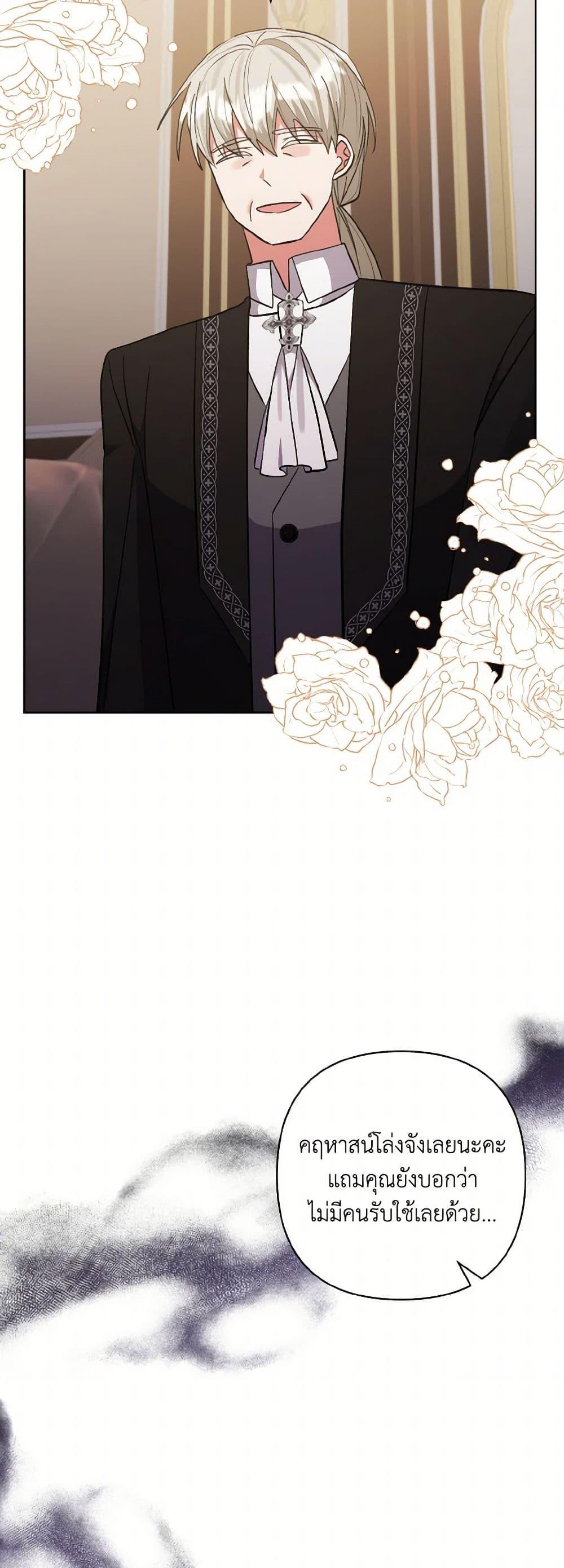 Manga-lc-com อ่านมังงะ อ่านการ์ตูน ออนไลน์ ฟรี I Adopted the Male Lead ตอนที่ 1 2 3 4 5 6 7 8 9 10 11 12 13 14 ฟรี ไม่มีโฆษณา Manga-lc - อ่าน มังงะ อ่าน การ์ตูน ออนไลน์ อ่านมังงะ ฟรี