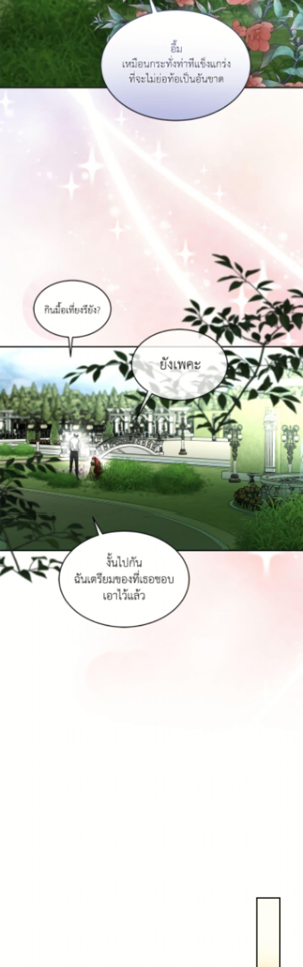 Manga-lc-com อ่านมังงะ อ่านการ์ตูน ออนไลน์ ฟรี Fostering the Male Lead ตอนที่ 1 2 3 4 5 6 7 8 9 10 11 12 13 14 ฟรี ไม่มีโฆษณา Manga-lc - อ่าน มังงะ อ่าน การ์ตูน ออนไลน์ อ่านมังงะ ฟรี