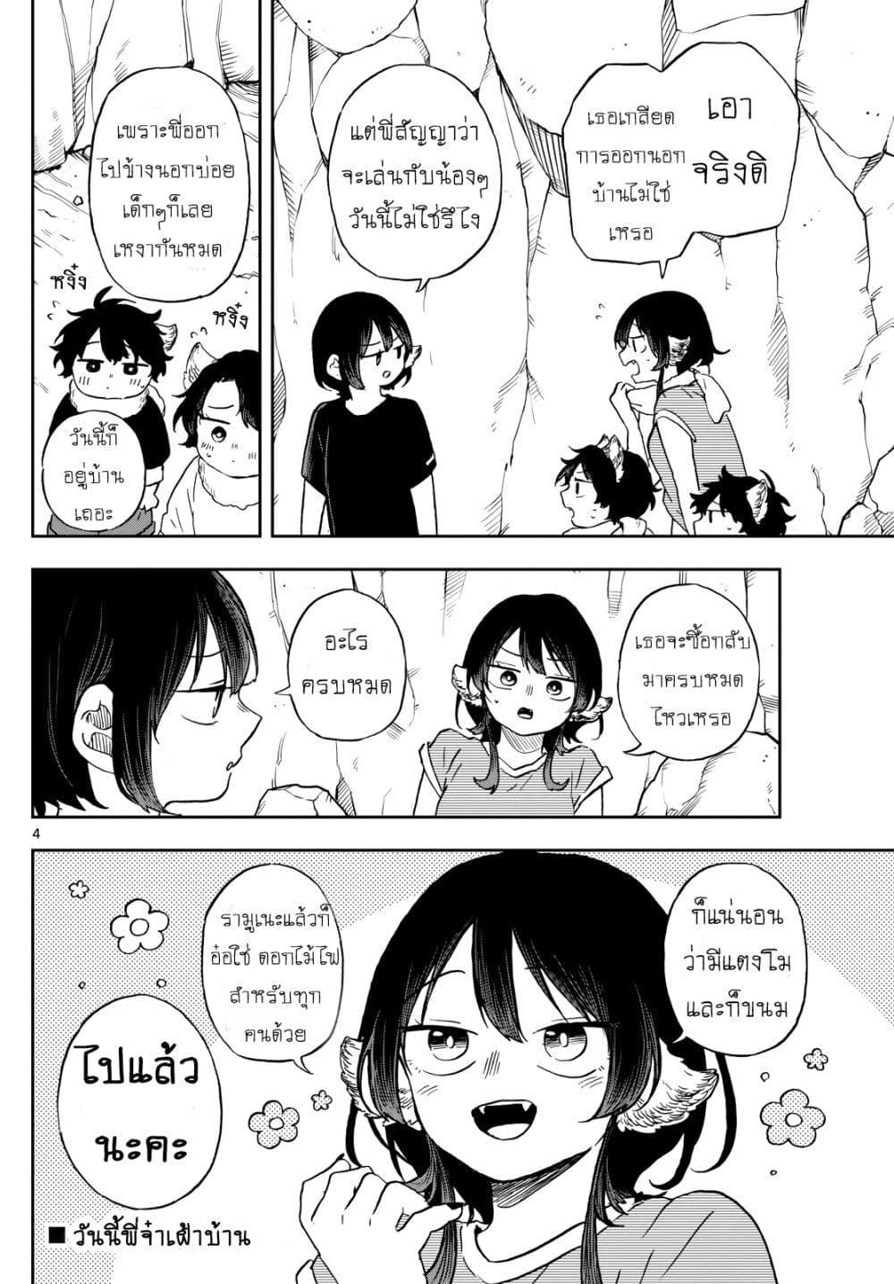 Manga-lc-com อ่านมังงะ อ่านการ์ตูน ออนไลน์ ฟรี Ogami Tsumiki to Kinichijou. ตอนที่ 1 2 3 4 5 6 7 8 9 10 11 12 13 14 ฟรี ไม่มีโฆษณา Manga-lc - อ่าน มังงะ อ่าน การ์ตูน ออนไลน์ อ่านมังงะ ฟรี