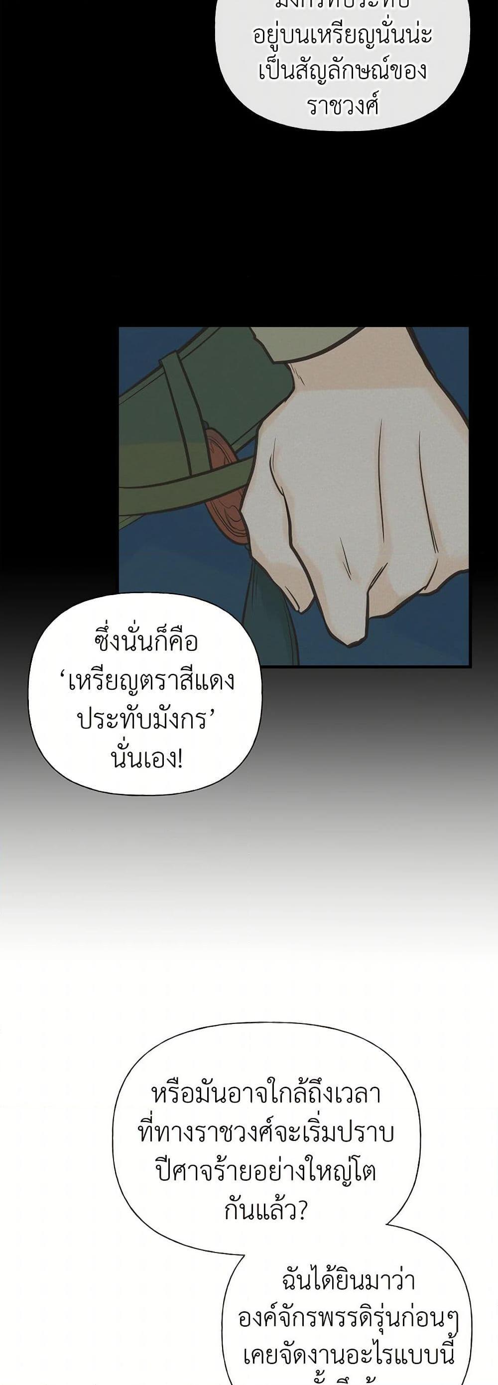 Manga-lc-com อ่านมังงะ อ่านการ์ตูน ออนไลน์ ฟรี My Sister Picked up the Male Lead ตอนที่ 1 2 3 4 5 6 7 8 9 10 11 12 13 14 ฟรี ไม่มีโฆษณา Manga-lc - อ่าน มังงะ อ่าน การ์ตูน ออนไลน์ อ่านมังงะ ฟรี