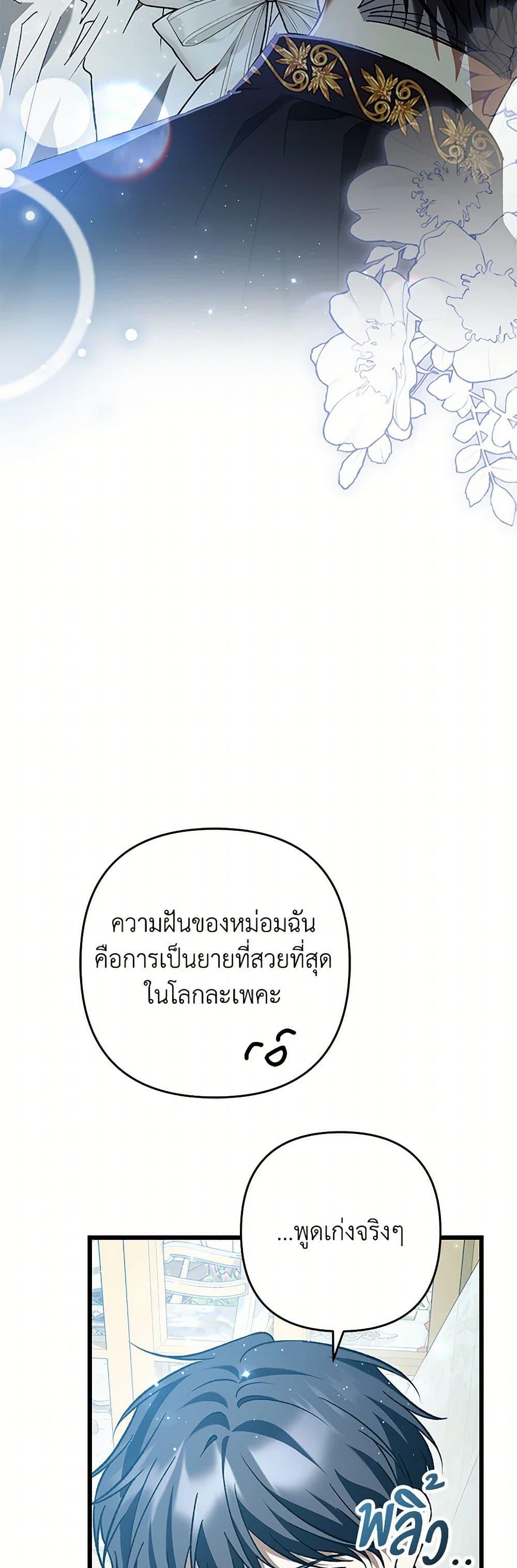 Manga-lc-com อ่านมังงะ อ่านการ์ตูน ออนไลน์ ฟรี The Male Lead Proposed to Me ตอนที่ 1 2 3 4 5 6 7 8 9 10 11 12 13 14 ฟรี ไม่มีโฆษณา Manga-lc - อ่าน มังงะ อ่าน การ์ตูน ออนไลน์ อ่านมังงะ ฟรี