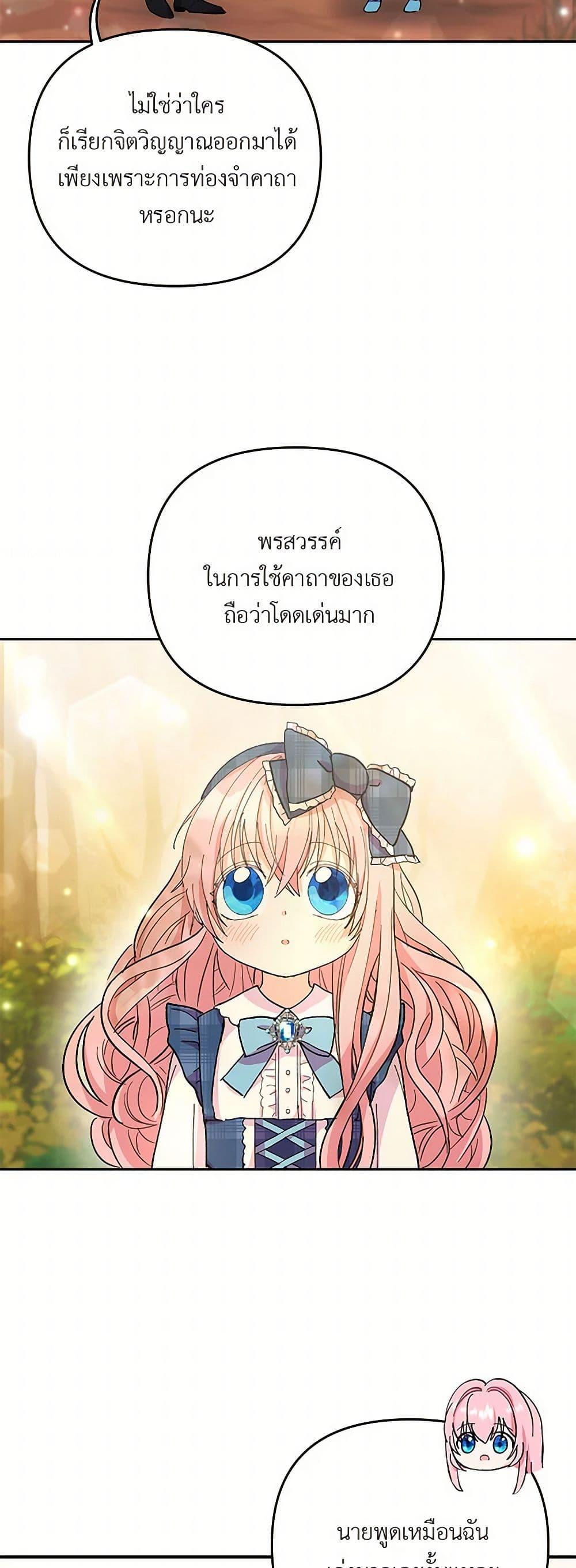 Manga-lc-com อ่านมังงะ อ่านการ์ตูน ออนไลน์ ฟรี Our Little Empress ตอนที่ 1 2 3 4 5 6 7 8 9 10 11 12 13 14 ฟรี ไม่มีโฆษณา Manga-lc - อ่าน มังงะ อ่าน การ์ตูน ออนไลน์ อ่านมังงะ ฟรี