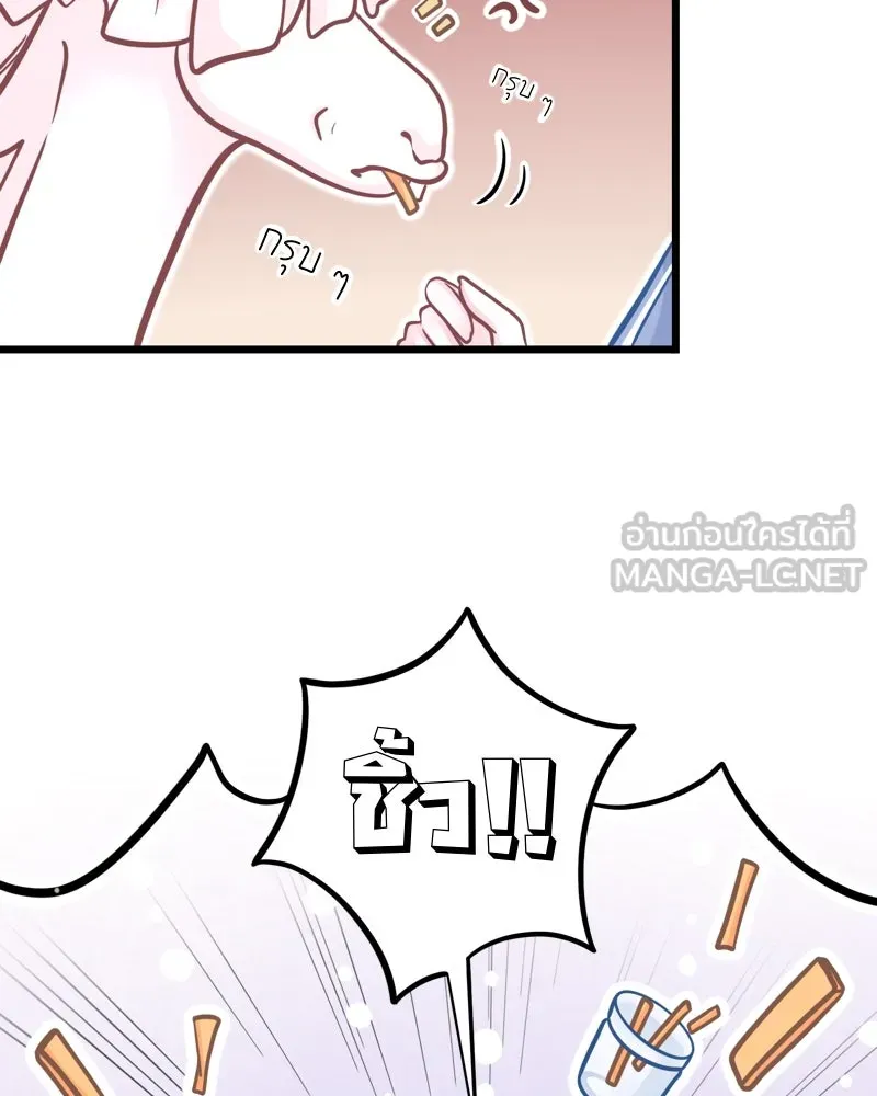 ฤดูฝนของฉันกับนาย ตอนที่ 13 เป็นเด็กดีด้วยนะ รูปที่ 45