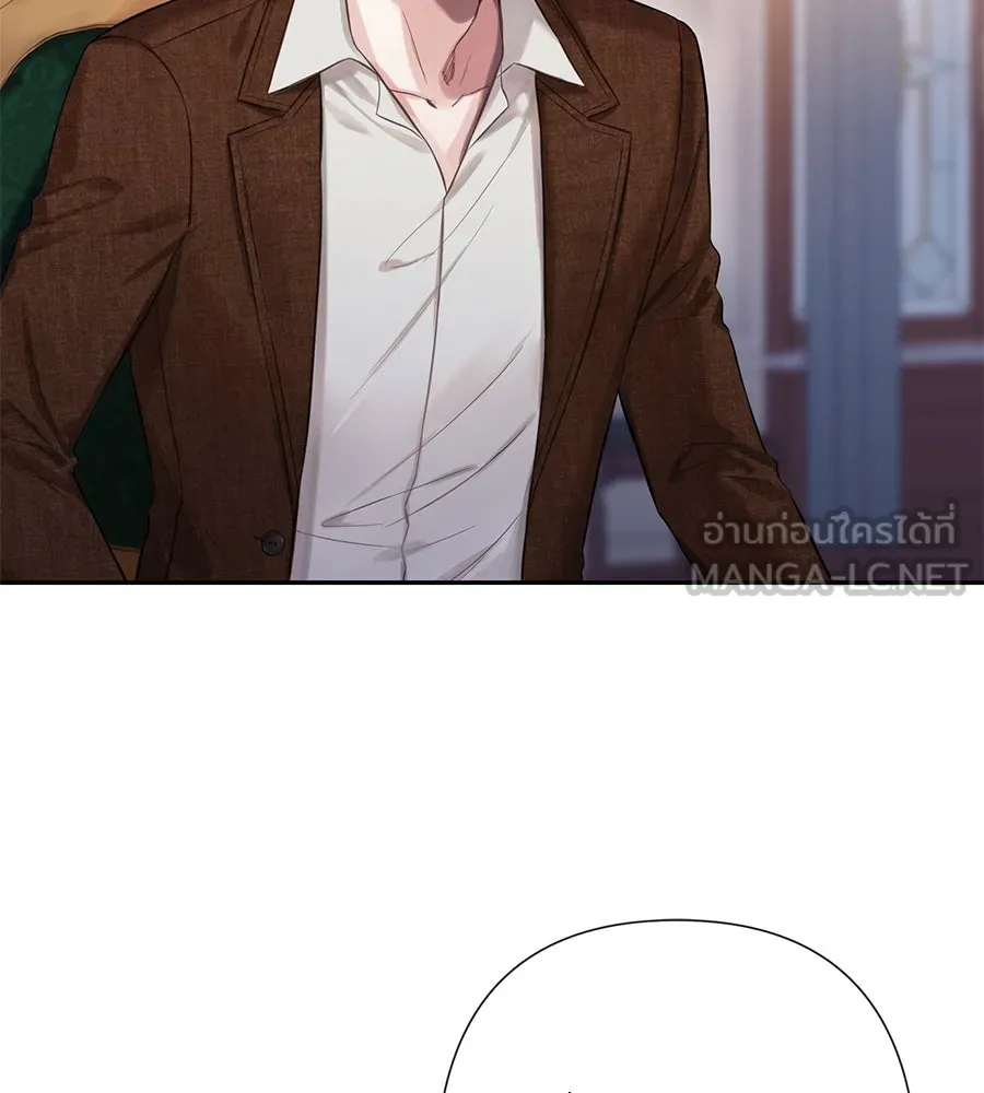 บาสเตียน ตอนที่ 17 รูปที่ 42