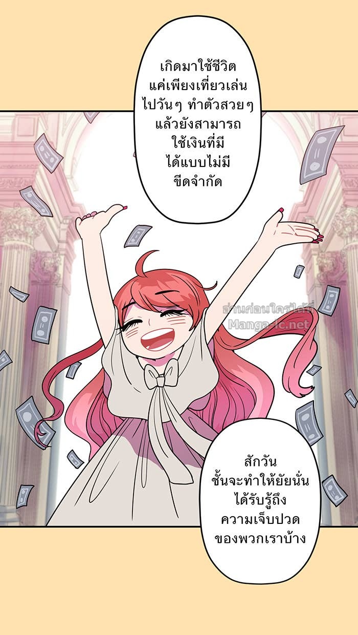 Doujin-Lc- อ่าน โดจิน มังฮวา เกาหลี ญี่ปุ่น จีน แปลไทย Take My Money รักนี้...มีเปย์ ตอนที่ 1 2 3 4 5 6 7 8 9 10 11 12 13 14 ฟรี ไม่มีโฆษณา อ่าน โดจิน Manhwa เกาหลี ญี่ปุ่น จีน เรามีครบ คัดมาให้เน้นๆ โดจิน 18+ รับประกันความฟินโดย Doujin Lc