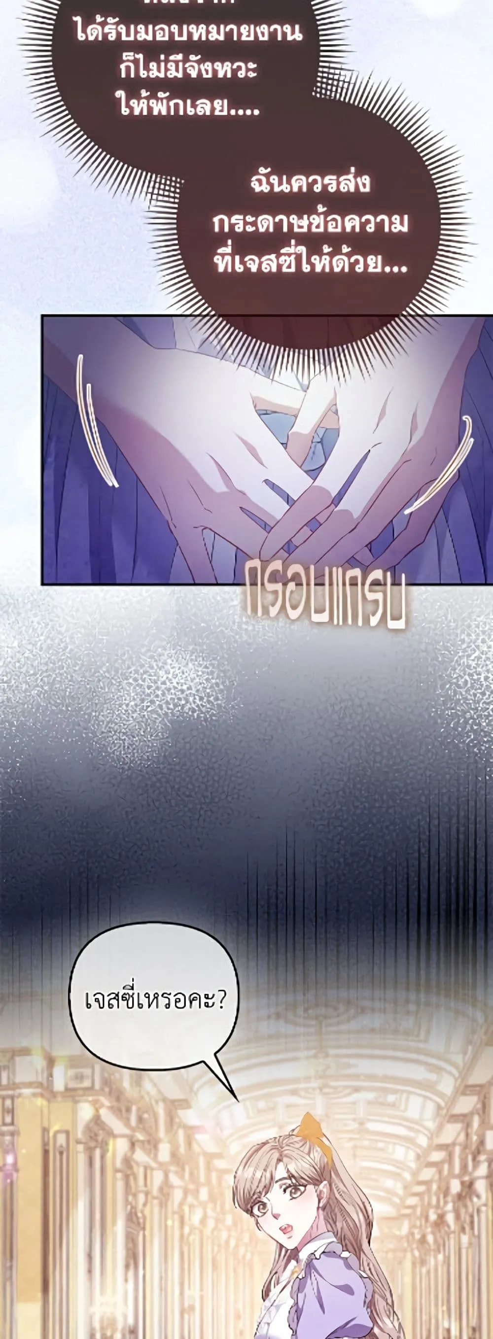Manga-lc-com อ่านมังงะ อ่านการ์ตูน ออนไลน์ ฟรี I’m the Princess of All ตอนที่ 1 2 3 4 5 6 7 8 9 10 11 12 13 14 ฟรี ไม่มีโฆษณา Manga-lc - อ่าน มังงะ อ่าน การ์ตูน ออนไลน์ อ่านมังงะ ฟรี
