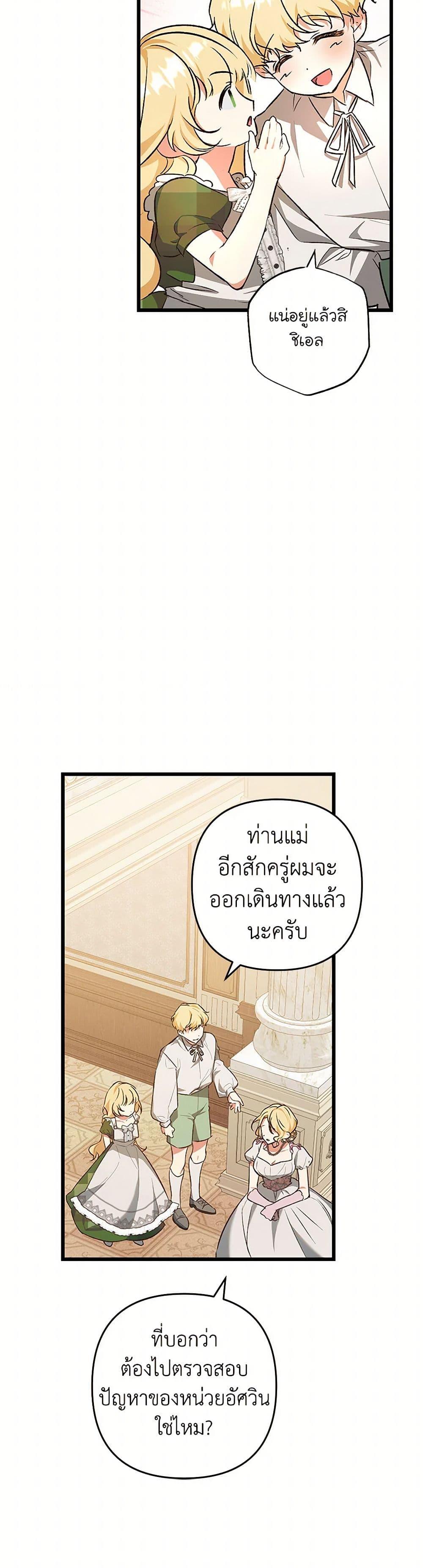 Manga-lc-com อ่านมังงะ อ่านการ์ตูน ออนไลน์ ฟรี The Male Lead Proposed to Me ตอนที่ 1 2 3 4 5 6 7 8 9 10 11 12 13 14 ฟรี ไม่มีโฆษณา Manga-lc - อ่าน มังงะ อ่าน การ์ตูน ออนไลน์ อ่านมังงะ ฟรี