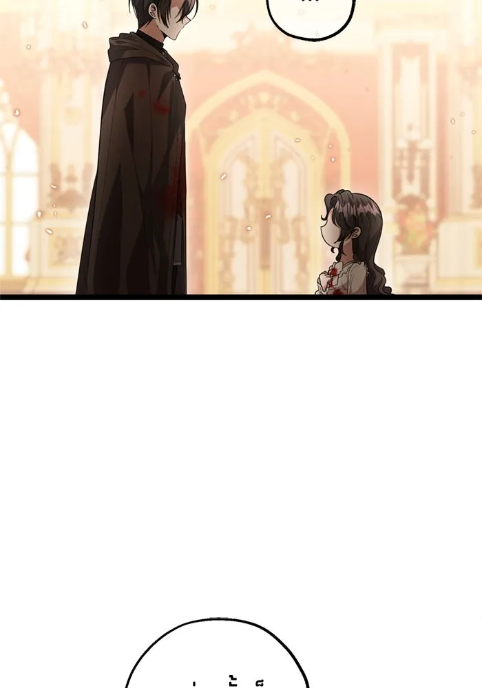 ป๊ะป๋าขา หนูลาแล้ว ตอนที่ 11 รูปที่ 116