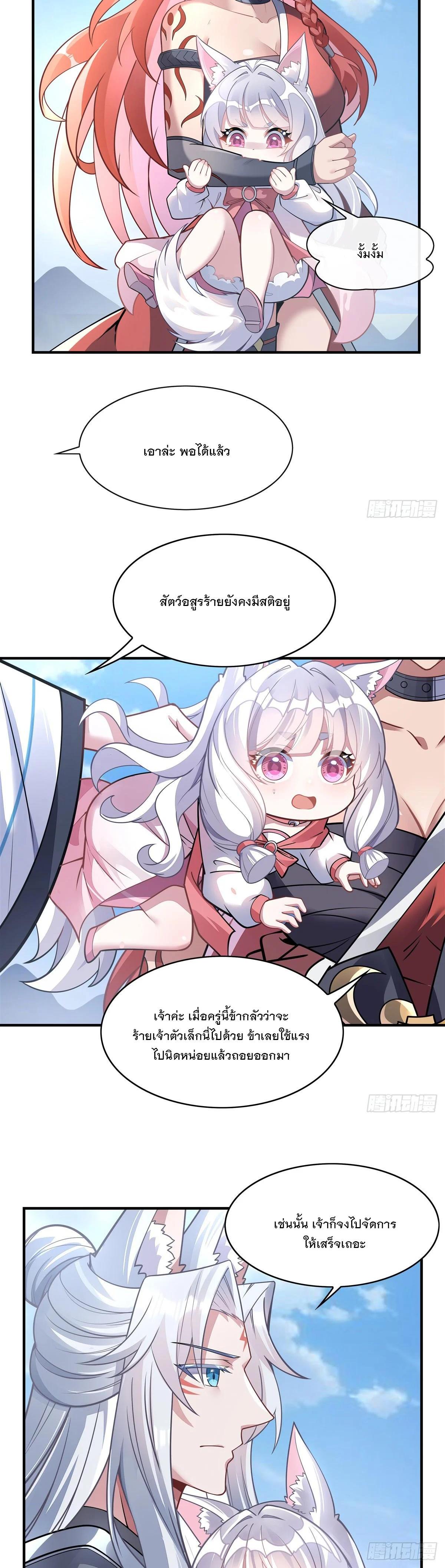 Manga-lc-com อ่านมังงะ อ่านการ์ตูน ออนไลน์ ฟรี My Female Disciples are all Future Masters of the Heavens ตอนที่ 1 2 3 4 5 6 7 8 9 10 11 12 13 14 ฟรี ไม่มีโฆษณา Manga-lc - อ่าน มังงะ อ่าน การ์ตูน ออนไลน์ อ่านมังงะ ฟรี