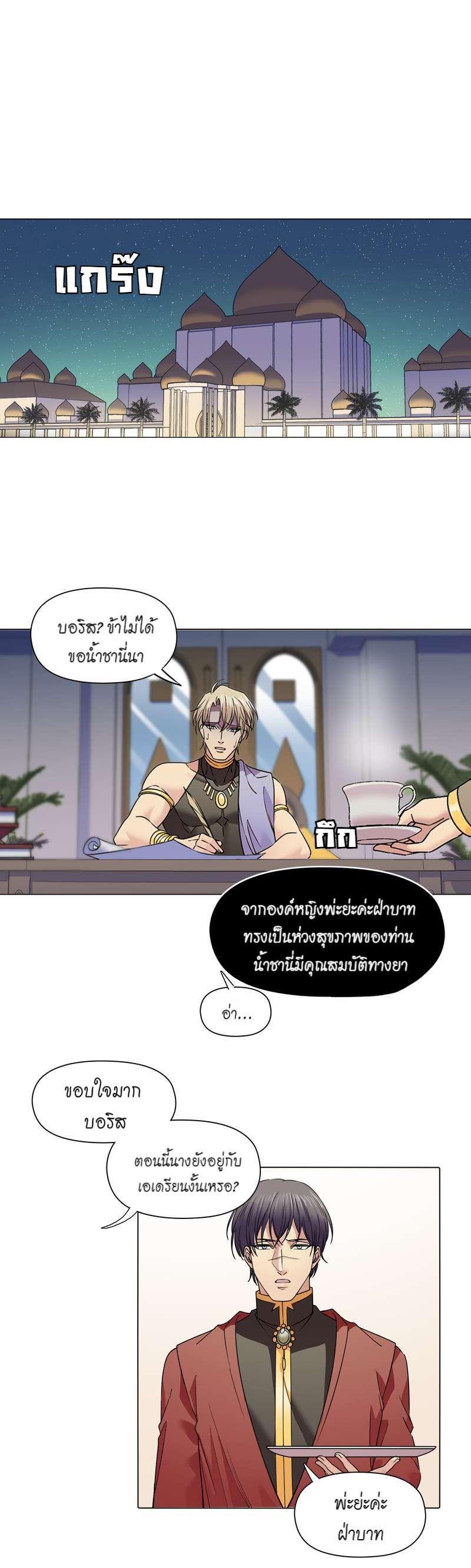 Manga-lc-com อ่านมังงะ อ่านการ์ตูน ออนไลน์ ฟรี I was Reborn as the Villainess’ Father and I Need XXX to Survive! ตอนที่ 1 2 3 4 5 6 7 8 9 10 11 12 13 14 ฟรี ไม่มีโฆษณา Manga-lc - อ่าน มังงะ อ่าน การ์ตูน ออนไลน์ อ่านมังงะ ฟรี