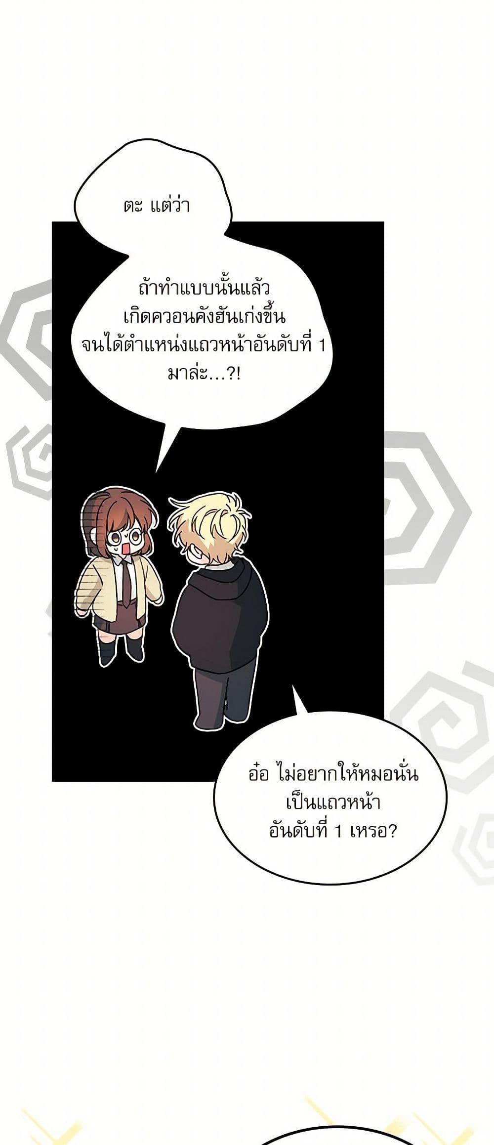 Manga-lc-com อ่านมังงะ อ่านการ์ตูน ออนไลน์ ฟรี My Life as an Internet Novel ตอนที่ 1 2 3 4 5 6 7 8 9 10 11 12 13 14 ฟรี ไม่มีโฆษณา Manga-lc - อ่าน มังงะ อ่าน การ์ตูน ออนไลน์ อ่านมังงะ ฟรี