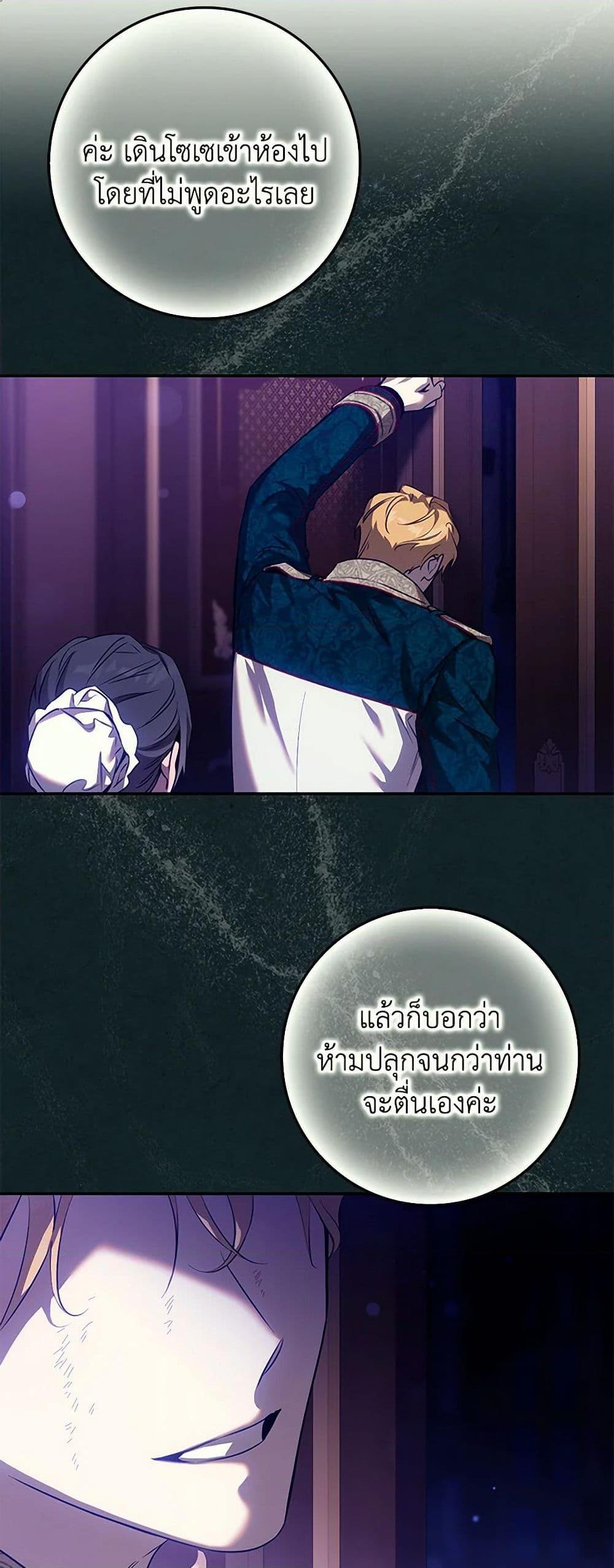 Manga-lc-com อ่านมังงะ อ่านการ์ตูน ออนไลน์ ฟรี The Taming of the Tyrant ตอนที่ 1 2 3 4 5 6 7 8 9 10 11 12 13 14 ฟรี ไม่มีโฆษณา Manga-lc - อ่าน มังงะ อ่าน การ์ตูน ออนไลน์ อ่านมังงะ ฟรี