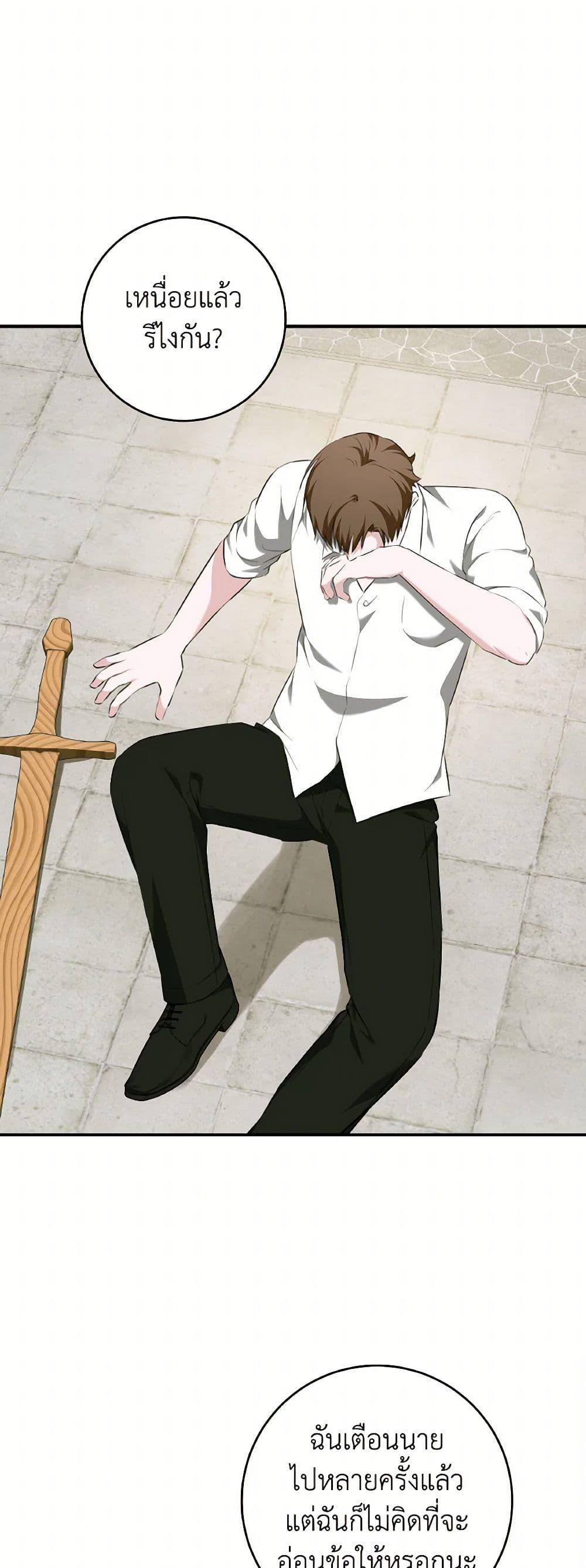 Manga-lc-com อ่านมังงะ อ่านการ์ตูน ออนไลน์ ฟรี A Dream Escape ตอนที่ 1 2 3 4 5 6 7 8 9 10 11 12 13 14 ฟรี ไม่มีโฆษณา Manga-lc - อ่าน มังงะ อ่าน การ์ตูน ออนไลน์ อ่านมังงะ ฟรี