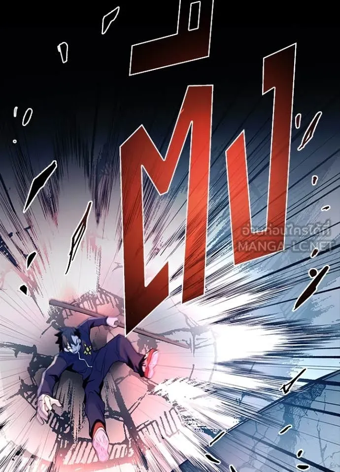 Villain to kill ตอนที่ 185 รูปที่ 42