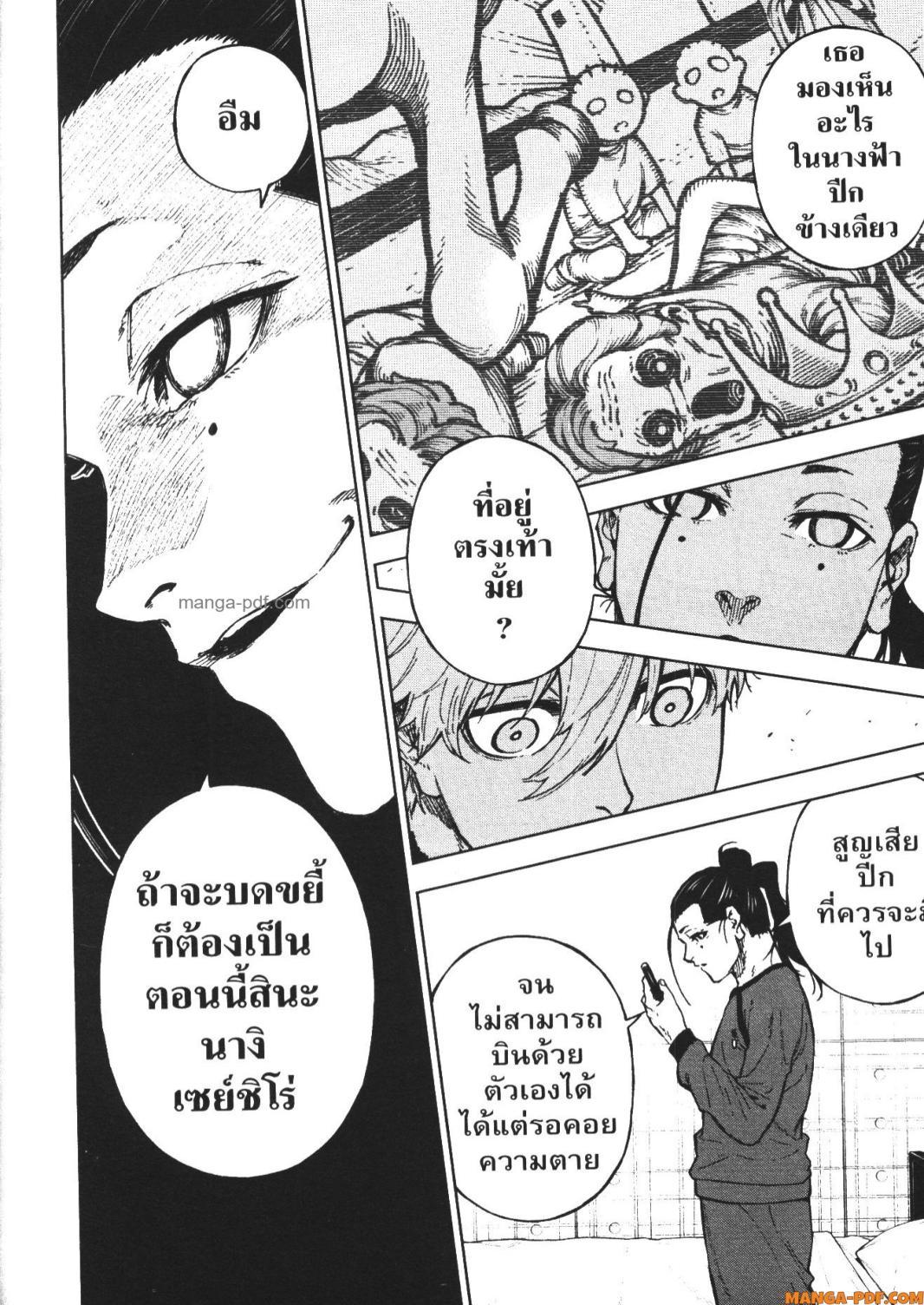 Manga-lc-com อ่านมังงะ อ่านการ์ตูน ออนไลน์ ฟรี Blue Lock Episode Nagi ตอนที่ 1 2 3 4 5 6 7 8 9 10 11 12 13 14 ฟรี ไม่มีโฆษณา Manga-lc - อ่าน มังงะ อ่าน การ์ตูน ออนไลน์ อ่านมังงะ ฟรี