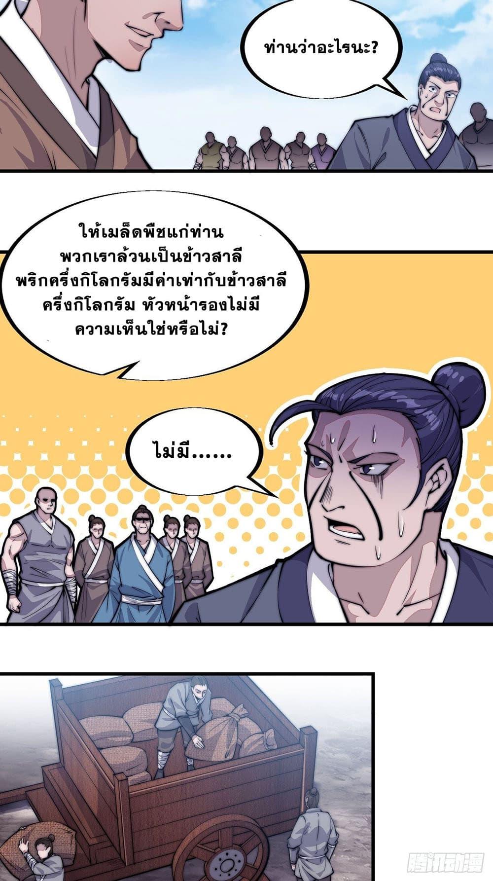 Manga-lc-com อ่านมังงะ อ่านการ์ตูน ออนไลน์ ฟรี It Starts With A Mountain ตอนที่ 1 2 3 4 5 6 7 8 9 10 11 12 13 14 ฟรี ไม่มีโฆษณา Manga-lc - อ่าน มังงะ อ่าน การ์ตูน ออนไลน์ อ่านมังงะ ฟรี