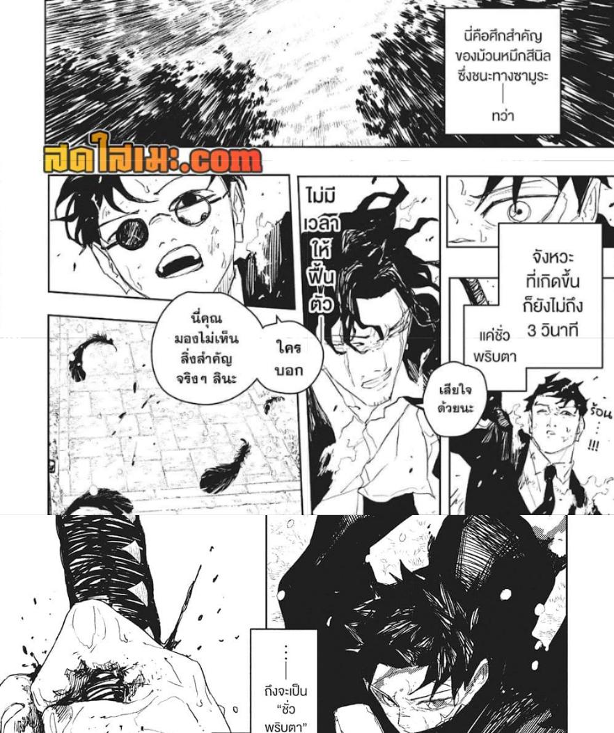 Manga-lc-com อ่านมังงะ อ่านการ์ตูน ออนไลน์ ฟรี Kagurabachi ตอนที่ 1 2 3 4 5 6 7 8 9 10 11 12 13 14 ฟรี ไม่มีโฆษณา Manga-lc - อ่าน มังงะ อ่าน การ์ตูน ออนไลน์ อ่านมังงะ ฟรี