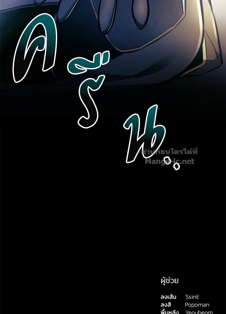 Doujin-Lc- อ่าน โดจิน มังฮวา เกาหลี ญี่ปุ่น จีน แปลไทย ผู้พิชิตเกมป้องกันฐาน ตอนที่ 1 2 3 4 5 6 7 8 9 10 11 12 13 14 ฟรี ไม่มีโฆษณา อ่าน โดจิน Manhwa เกาหลี ญี่ปุ่น จีน เรามีครบ คัดมาให้เน้นๆ โดจิน 18+ รับประกันความฟินโดย Doujin Lc