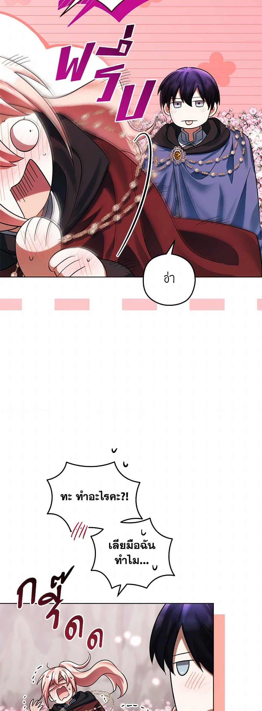 Manga-lc-com อ่านมังงะ อ่านการ์ตูน ออนไลน์ ฟรี You Awakened while I Was Dead ตอนที่ 1 2 3 4 5 6 7 8 9 10 11 12 13 14 ฟรี ไม่มีโฆษณา Manga-lc - อ่าน มังงะ อ่าน การ์ตูน ออนไลน์ อ่านมังงะ ฟรี