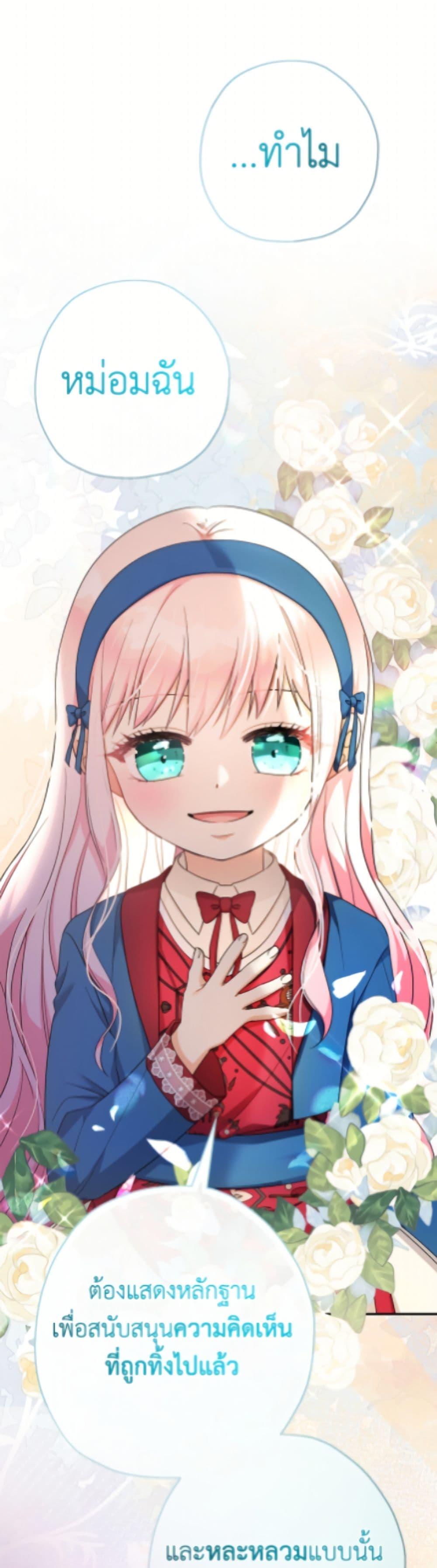 Manga-lc-com อ่านมังงะ อ่านการ์ตูน ออนไลน์ ฟรี Lord Baby Runs a Romance Fantasy With Cash ตอนที่ 1 2 3 4 5 6 7 8 9 10 11 12 13 14 ฟรี ไม่มีโฆษณา Manga-lc - อ่าน มังงะ อ่าน การ์ตูน ออนไลน์ อ่านมังงะ ฟรี