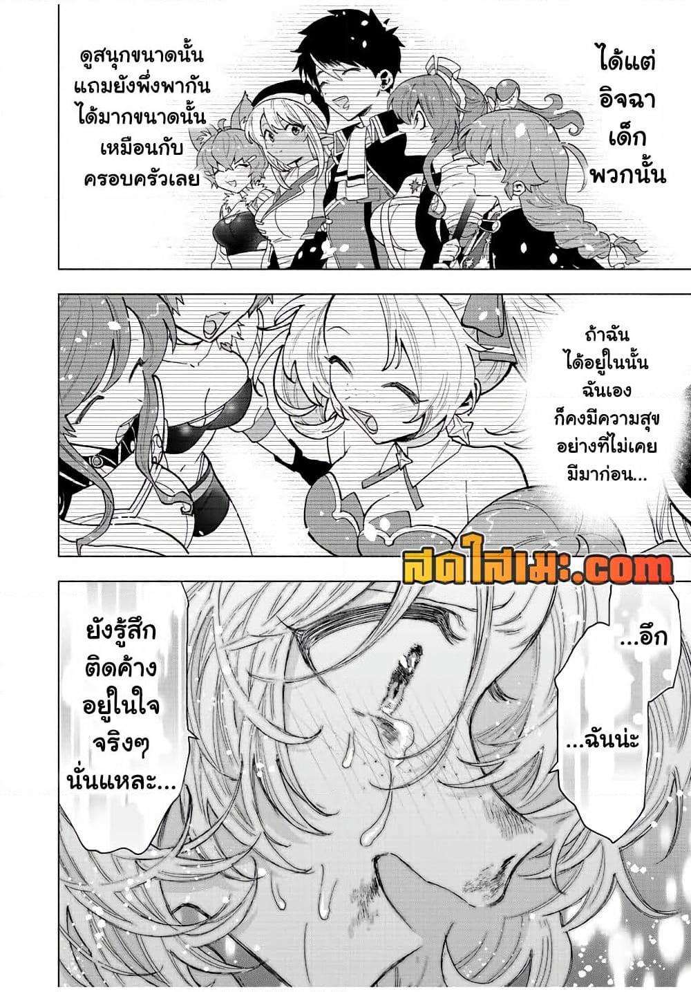 Manga-lc-com อ่านมังงะ อ่านการ์ตูน ออนไลน์ ฟรี A Rank Party wo Ridatsu Shita Ore wa, Moto Oshiego Tachi to Meikyuu Shinbu wo Mezasu ตอนที่ 1 2 3 4 5 6 7 8 9 10 11 12 13 14 ฟรี ไม่มีโฆษณา Manga-lc - อ่าน มังงะ อ่าน การ์ตูน ออนไลน์ อ่านมังงะ ฟรี