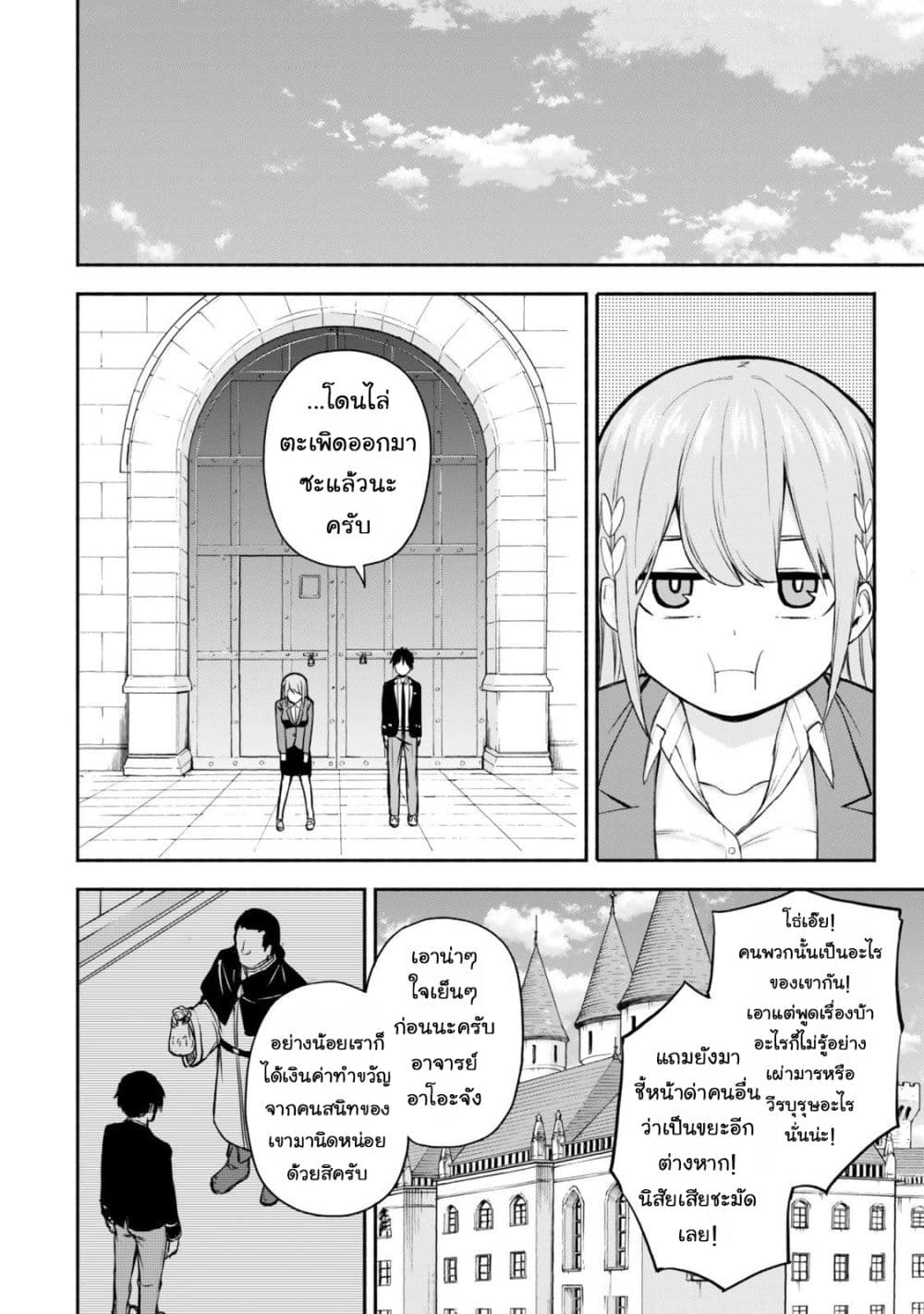 Manga-lc-com อ่านมังงะ อ่านการ์ตูน ออนไลน์ ฟรี Tsuihou Sareta Teihen Shoku “Touzoku” wa Game Chishiki de Mu ตอนที่ 1 2 3 4 5 6 7 8 9 10 11 12 13 14 ฟรี ไม่มีโฆษณา Manga-lc - อ่าน มังงะ อ่าน การ์ตูน ออนไลน์ อ่านมังงะ ฟรี
