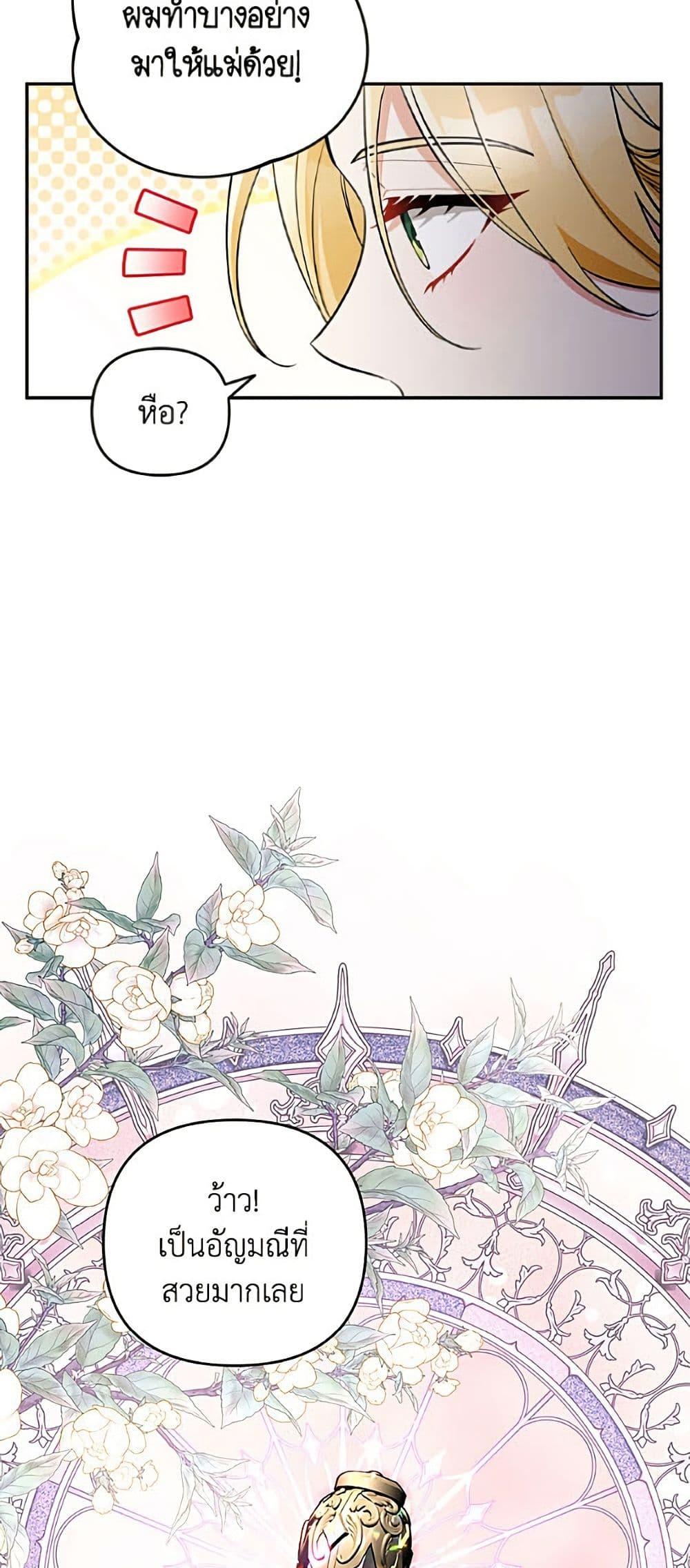 Manga-lc-com อ่านมังงะ อ่านการ์ตูน ออนไลน์ ฟรี Please Don’t Come To The Villainess’ Stationery Store! ตอนที่ 1 2 3 4 5 6 7 8 9 10 11 12 13 14 ฟรี ไม่มีโฆษณา Manga-lc - อ่าน มังงะ อ่าน การ์ตูน ออนไลน์ อ่านมังงะ ฟรี