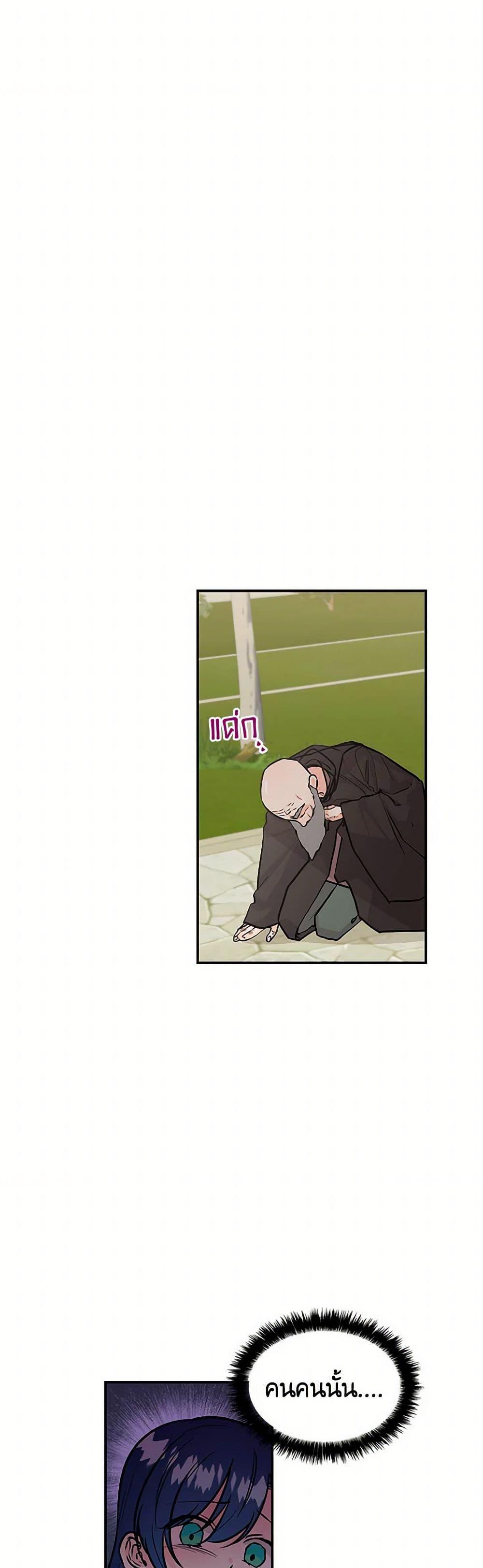 Manga-lc-com อ่านมังงะ อ่านการ์ตูน ออนไลน์ ฟรี Daughter of the Archmage ตอนที่ 1 2 3 4 5 6 7 8 9 10 11 12 13 14 ฟรี ไม่มีโฆษณา Manga-lc - อ่าน มังงะ อ่าน การ์ตูน ออนไลน์ อ่านมังงะ ฟรี