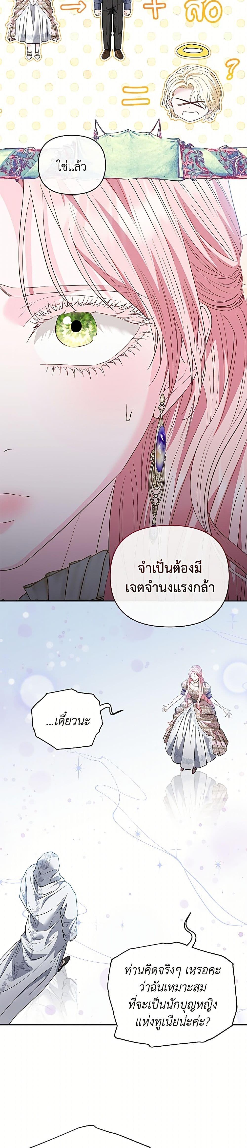 Manga-lc-com อ่านมังงะ อ่านการ์ตูน ออนไลน์ ฟรี My Evil Husband Is Obsessed With the Wrong Person ตอนที่ 1 2 3 4 5 6 7 8 9 10 11 12 13 14 ฟรี ไม่มีโฆษณา Manga-lc - อ่าน มังงะ อ่าน การ์ตูน ออนไลน์ อ่านมังงะ ฟรี