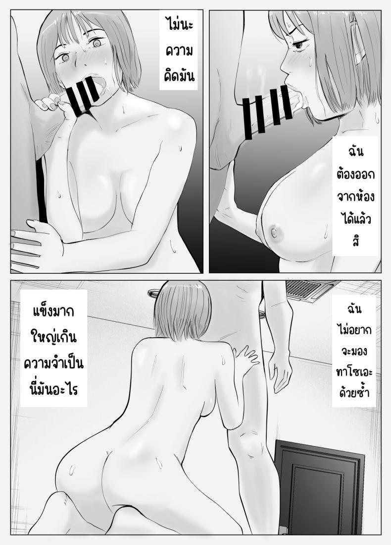 Doujin-Lc- อ่าน โดจิน มังฮวา เกาหลี ญี่ปุ่น จีน แปลไทย ปัญหาของเภสัชกรสาวสวย [Bad End Dreamer] Hameotoshi Bijin Yakuzaishi no Nayamigoto ตอนที่ 1 2 3 4 5 6 7 8 9 10 11 12 13 14 ฟรี ไม่มีโฆษณา อ่าน โดจิน Manhwa เกาหลี ญี่ปุ่น จีน เรามีครบ คัดมาให้เน้นๆ โดจิน 18+ รับประกันความฟินโดย  Doujin Lc