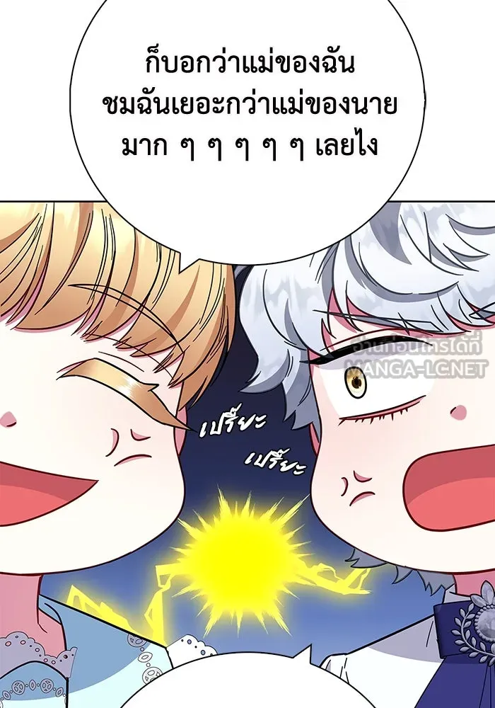 ฉันกลายเป็นแม่พระเอกนิยายจอมเสเพล ตอนที่ 13 รูปที่ 99