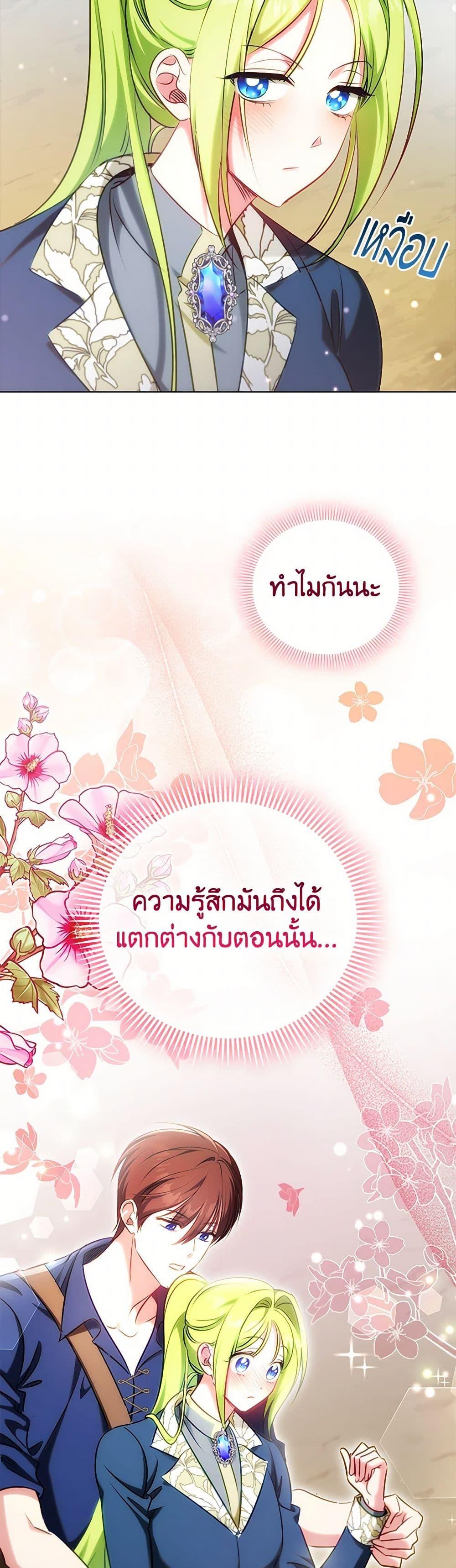 Manga-lc-com อ่านมังงะ อ่านการ์ตูน ออนไลน์ ฟรี The Heroine is a Man! ตอนที่ 1 2 3 4 5 6 7 8 9 10 11 12 13 14 ฟรี ไม่มีโฆษณา Manga-lc - อ่าน มังงะ อ่าน การ์ตูน ออนไลน์ อ่านมังงะ ฟรี