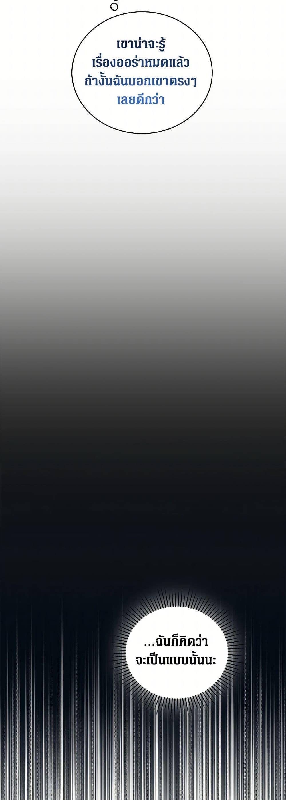 Manga-lc-com อ่านมังงะ อ่านการ์ตูน ออนไลน์ ฟรี The Hero’s Ready to Retire ตอนที่ 1 2 3 4 5 6 7 8 9 10 11 12 13 14 ฟรี ไม่มีโฆษณา Manga-lc - อ่าน มังงะ อ่าน การ์ตูน ออนไลน์ อ่านมังงะ ฟรี