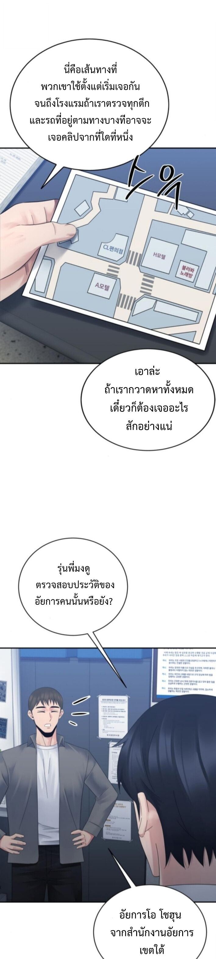 Manga-lc-com อ่านมังงะ อ่านการ์ตูน ออนไลน์ ฟรี The Reincarnated Cop Who Strikes With Wealth ตอนที่ 1 2 3 4 5 6 7 8 9 10 11 12 13 14 ฟรี ไม่มีโฆษณา Manga-lc - อ่าน มังงะ อ่าน การ์ตูน ออนไลน์ อ่านมังงะ ฟรี