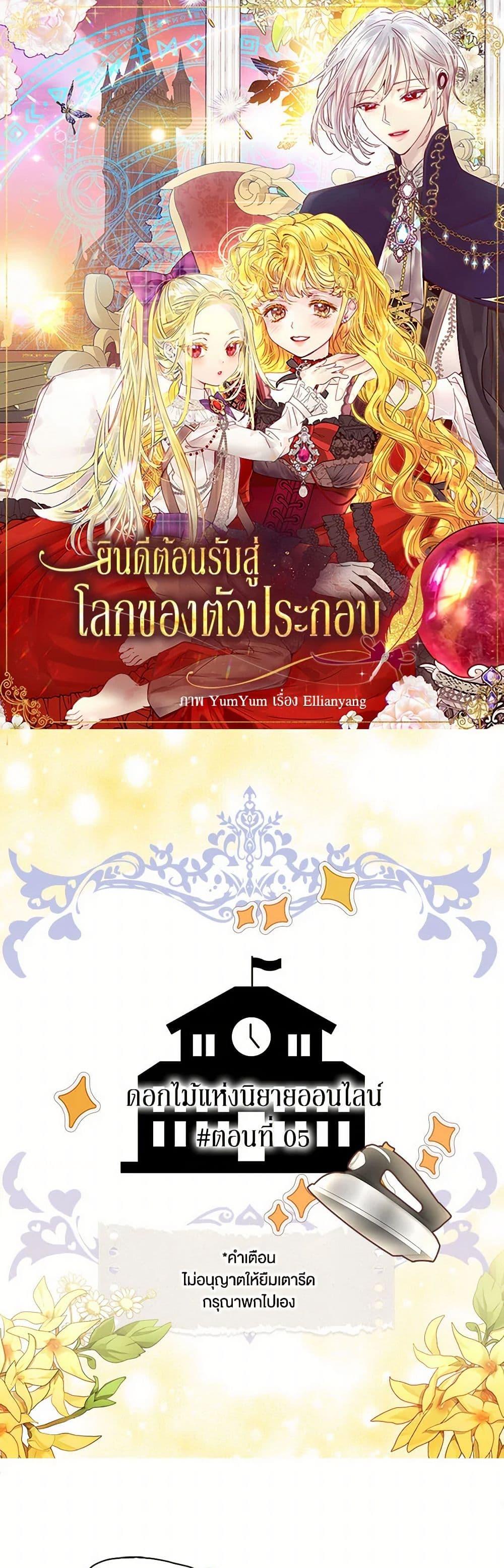 Manga-lc-com อ่านมังงะ อ่านการ์ตูน ออนไลน์ ฟรี Miss Not-So Sidekick ตอนที่ 1 2 3 4 5 6 7 8 9 10 11 12 13 14 ฟรี ไม่มีโฆษณา Manga-lc - อ่าน มังงะ อ่าน การ์ตูน ออนไลน์ อ่านมังงะ ฟรี