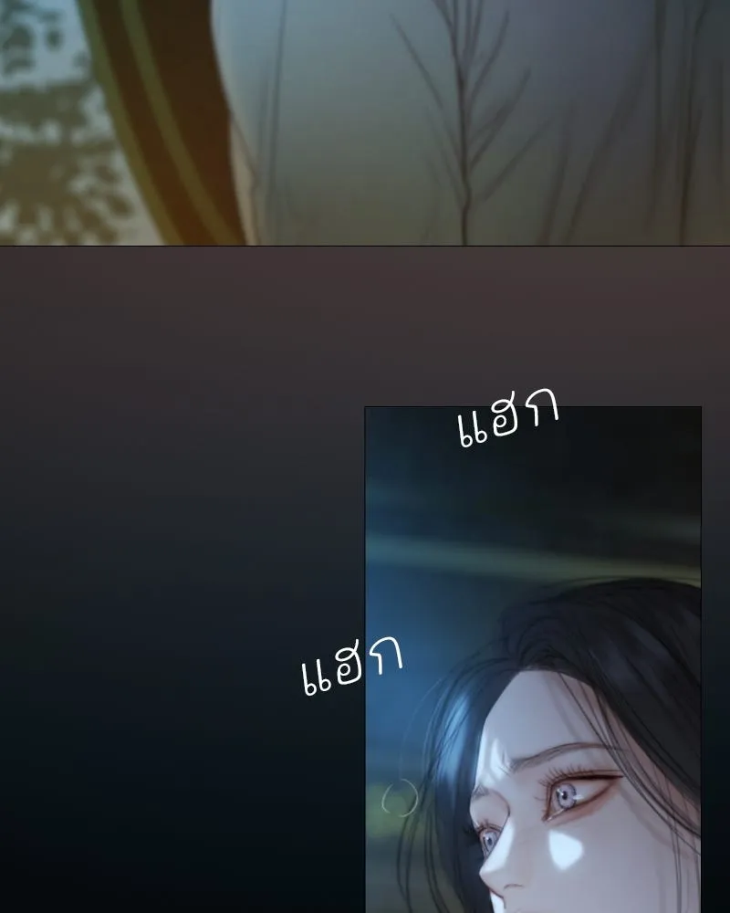 เซเรน่า ตอนที่ 134 รูปที่ 113
