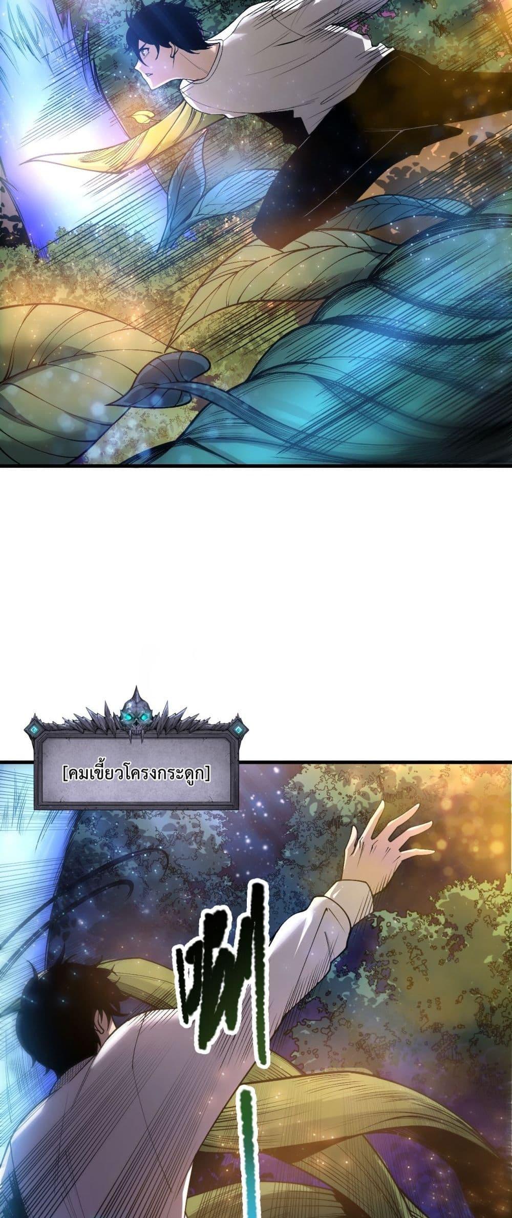 Manga-lc-com อ่านมังงะ อ่านการ์ตูน ออนไลน์ ฟรี NecromancerKin ตอนที่ 1 2 3 4 5 6 7 8 9 10 11 12 13 14 ฟรี ไม่มีโฆษณา Manga-lc - อ่าน มังงะ อ่าน การ์ตูน ออนไลน์ อ่านมังงะ ฟรี