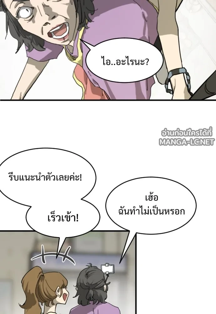 Manga-lc-com อ่านมังงะ อ่านการ์ตูน ออนไลน์ ฟรี วันดีคืนดี โซลก็ ตอนที่ 1 2 3 4 5 6 7 8 9 10 11 12 13 14 ฟรี ไม่มีโฆษณา Manga-lc - อ่าน มังงะ อ่าน การ์ตูน ออนไลน์ อ่านมังงะ ฟรี