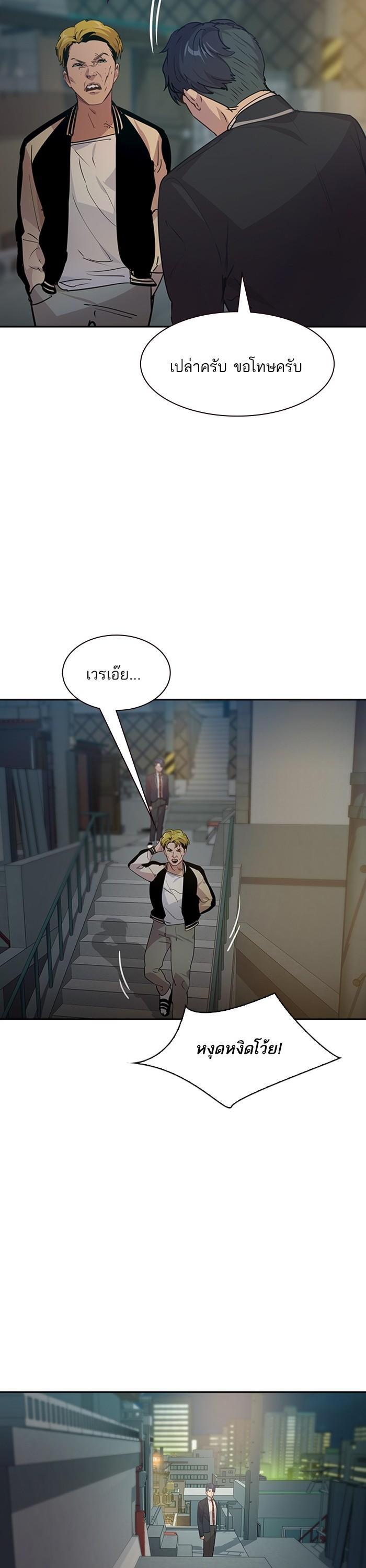 Manga-lc-com อ่านมังงะ อ่านการ์ตูน ออนไลน์ ฟรี The World Is Money and Power กลโกงโลกพนัน ตอนที่ 1 2 3 4 5 6 7 8 9 10 11 12 13 14 ฟรี ไม่มีโฆษณา Manga-lc - อ่าน มังงะ อ่าน การ์ตูน ออนไลน์ อ่านมังงะ ฟรี